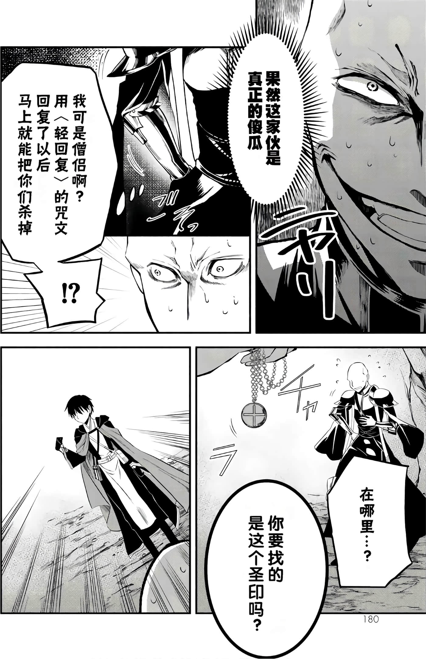 第 181 页