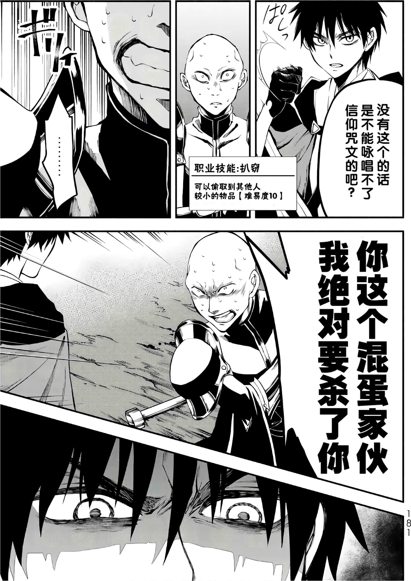 第 182 页