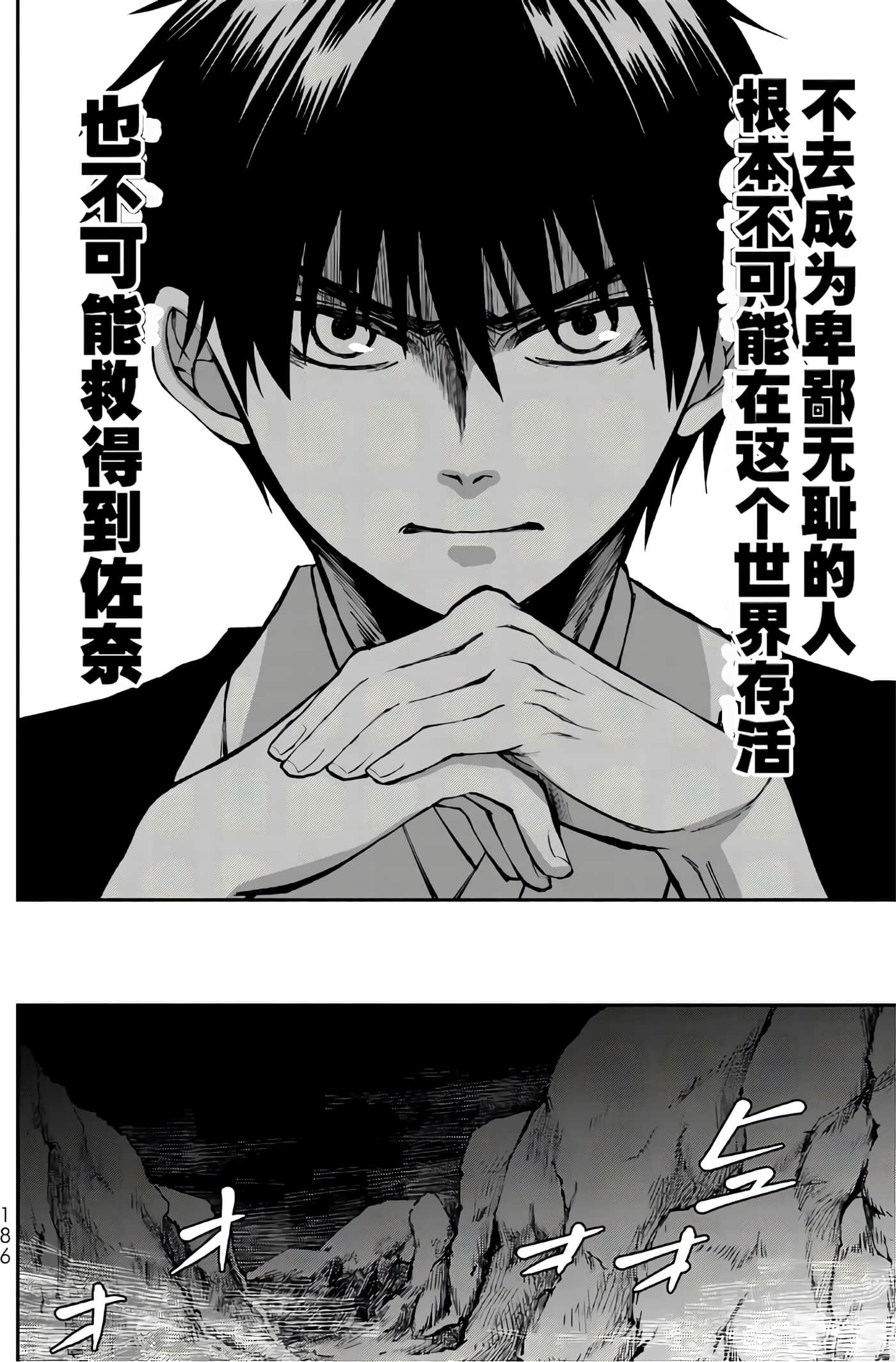 第 187 页