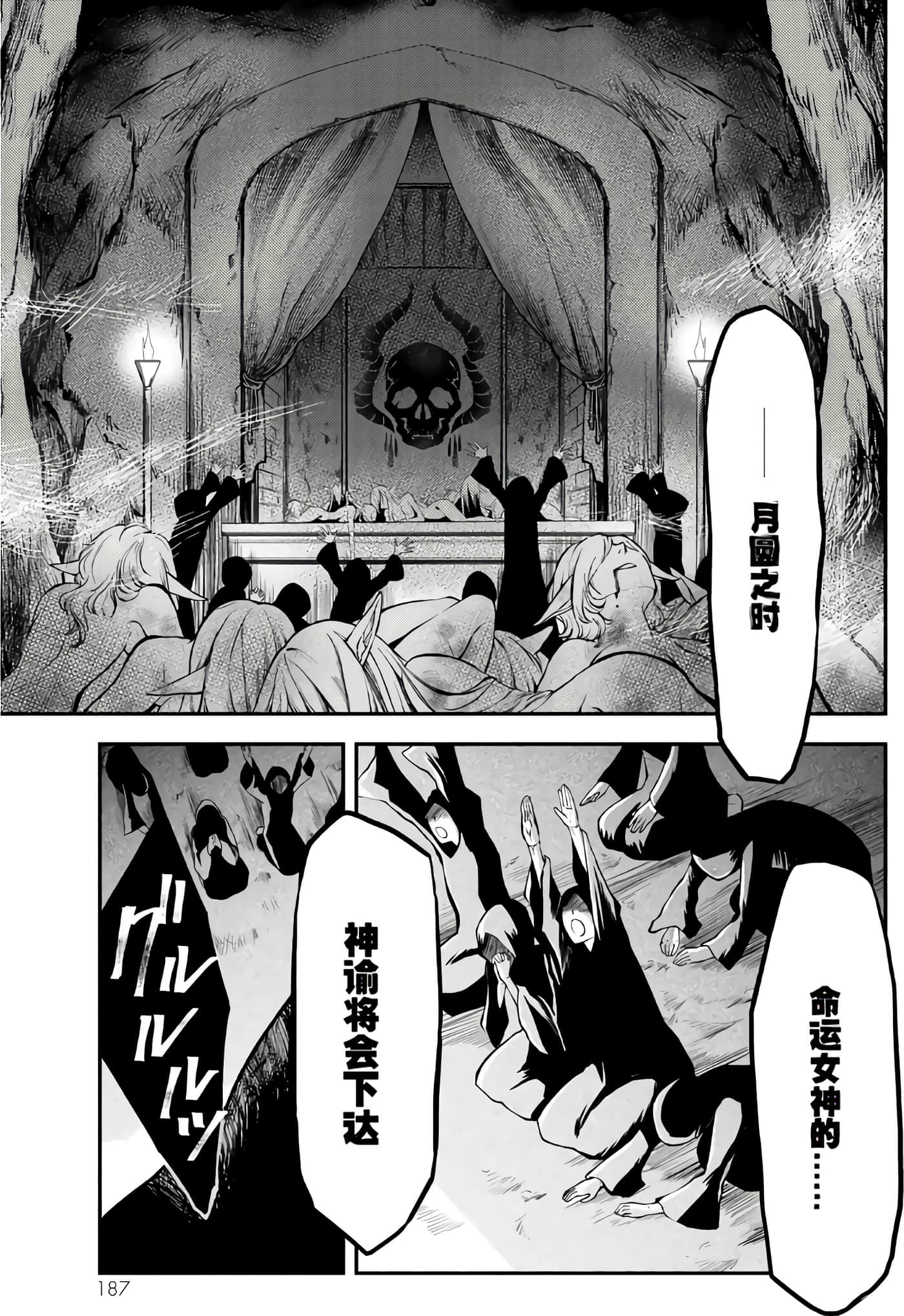 第 188 页