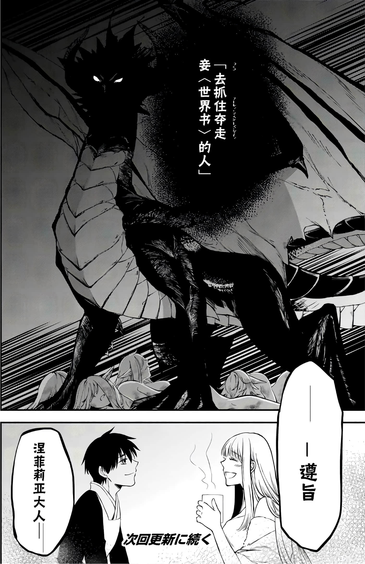 第 189 页
