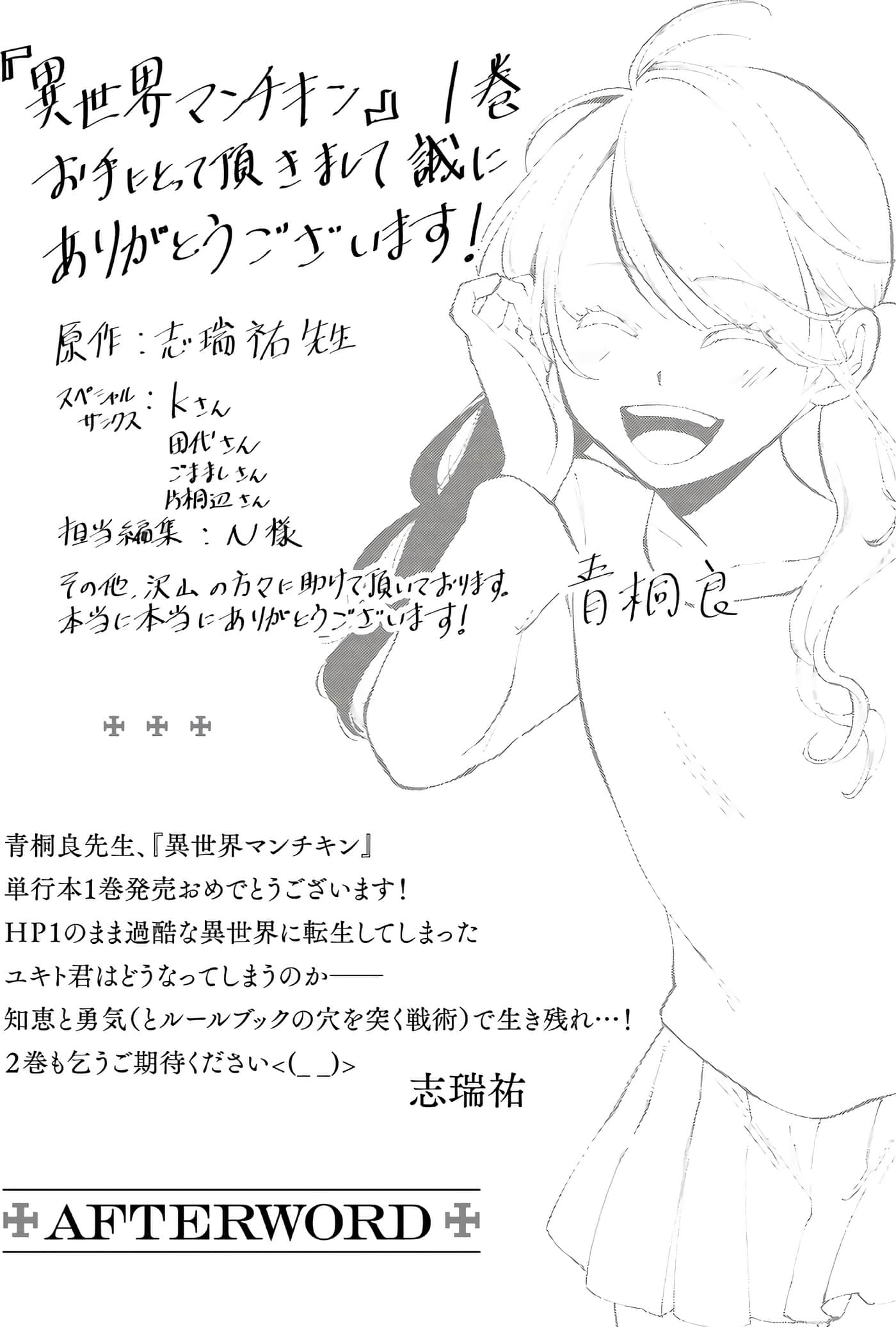 第 192 页