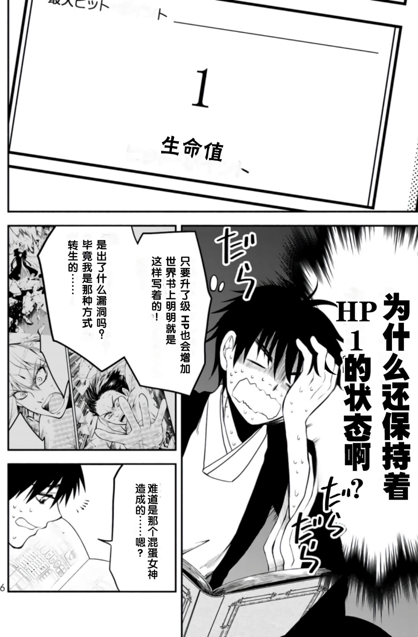 第 7 页