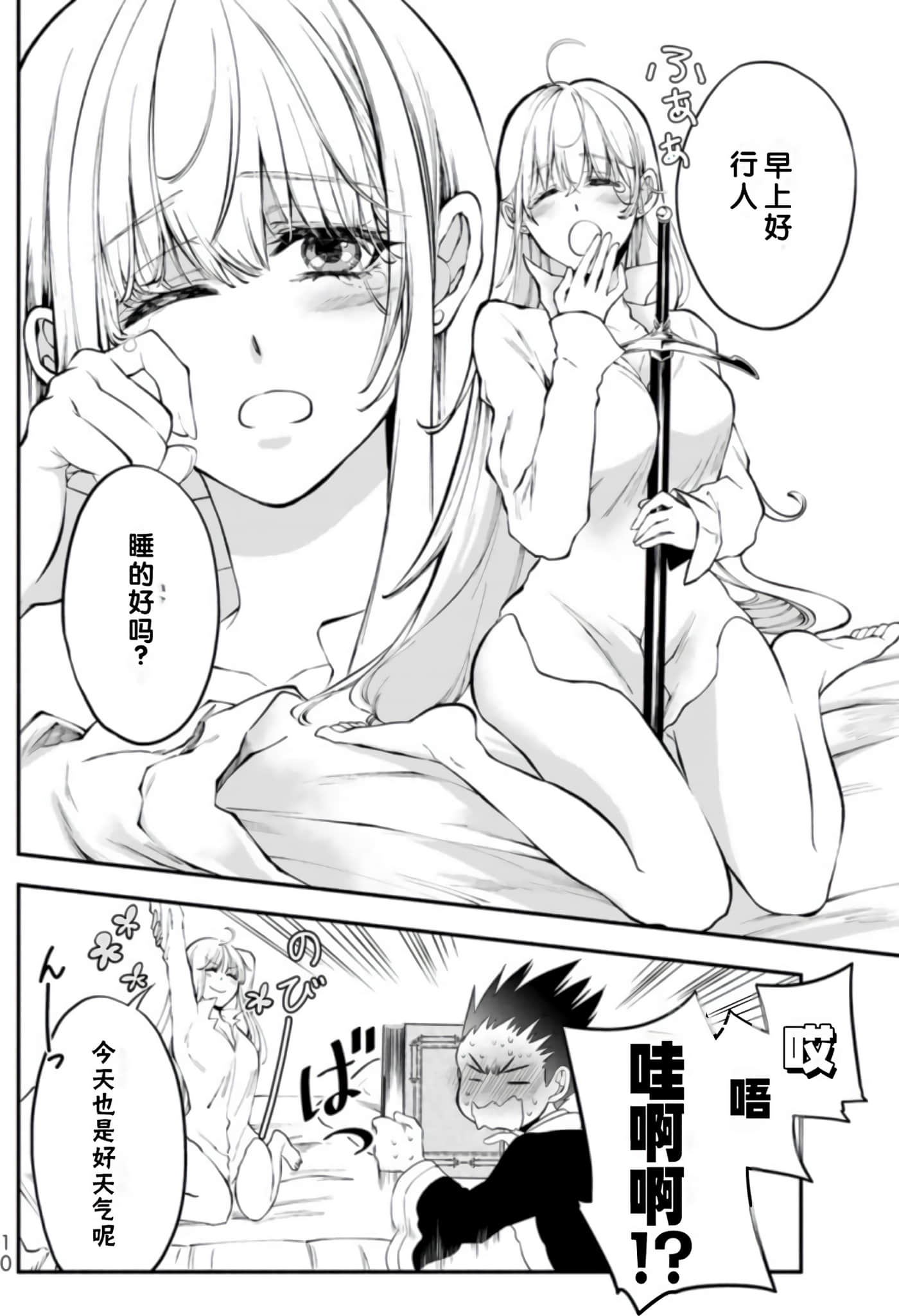 第 11 页