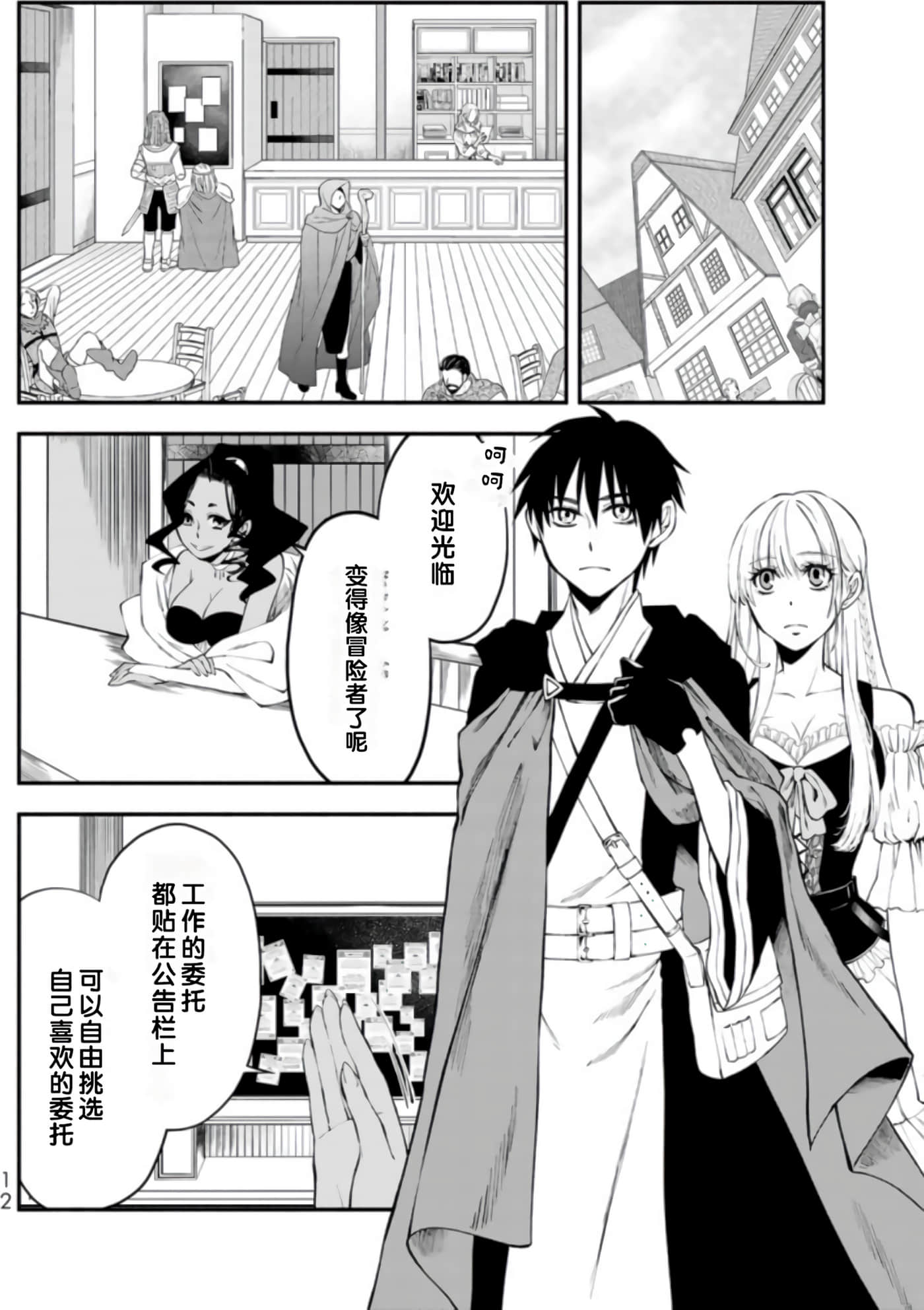 第 13 页
