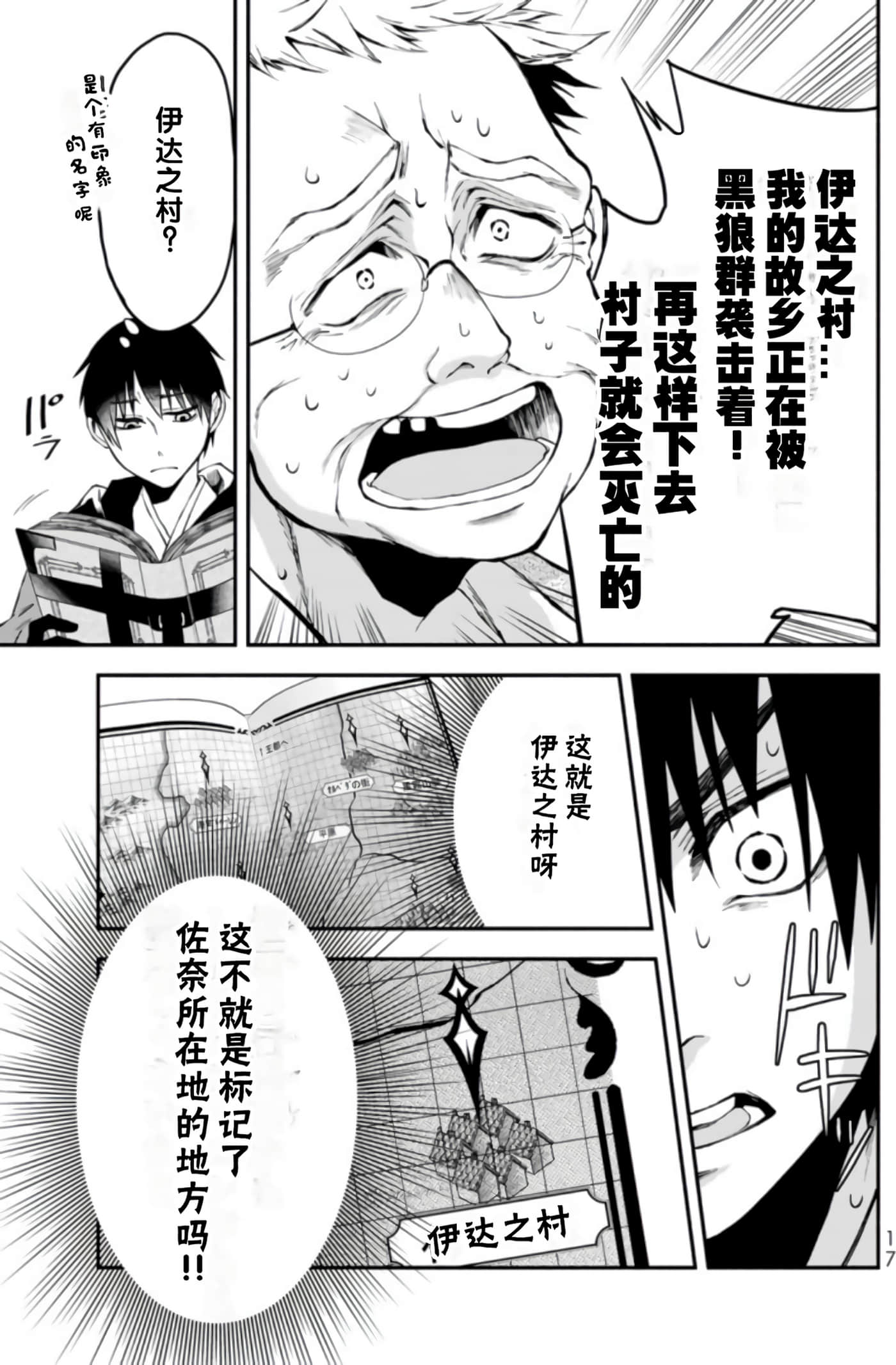 第 18 页
