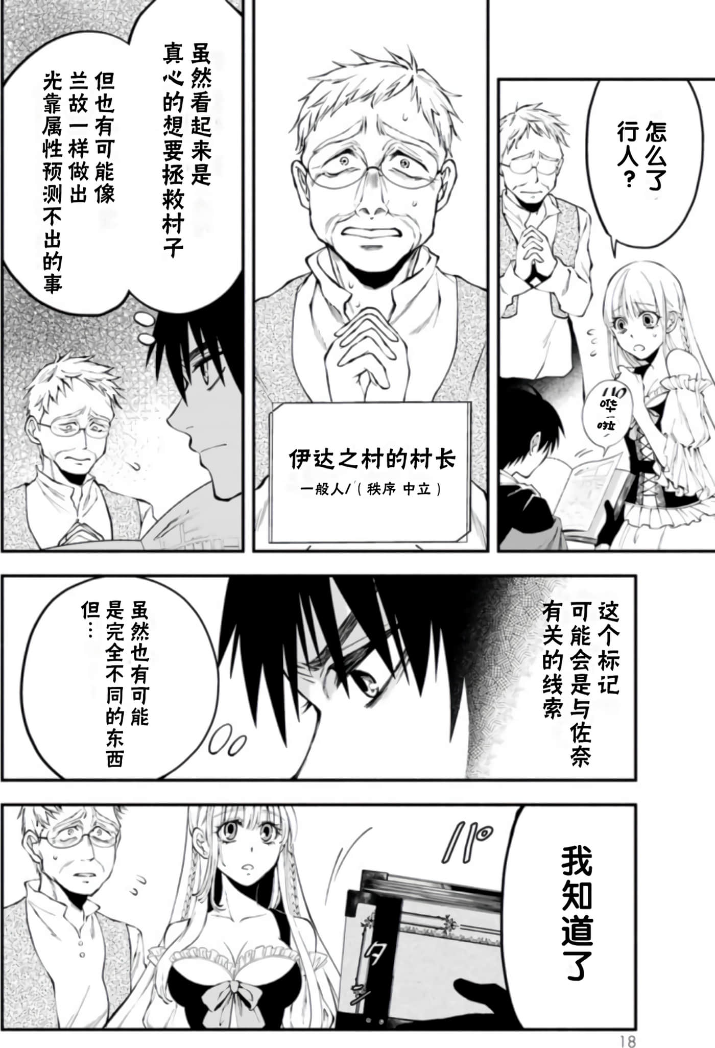 第 19 页