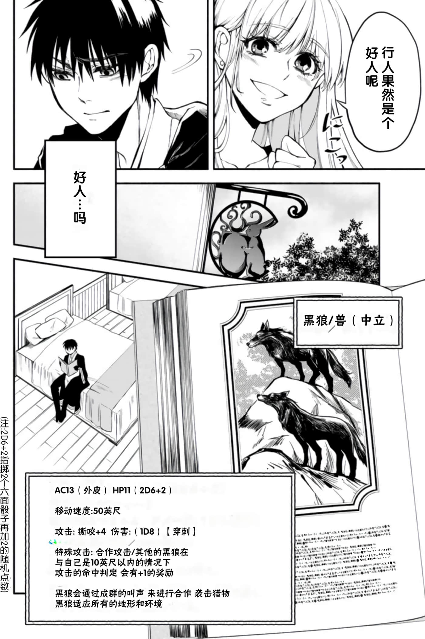 第 21 页