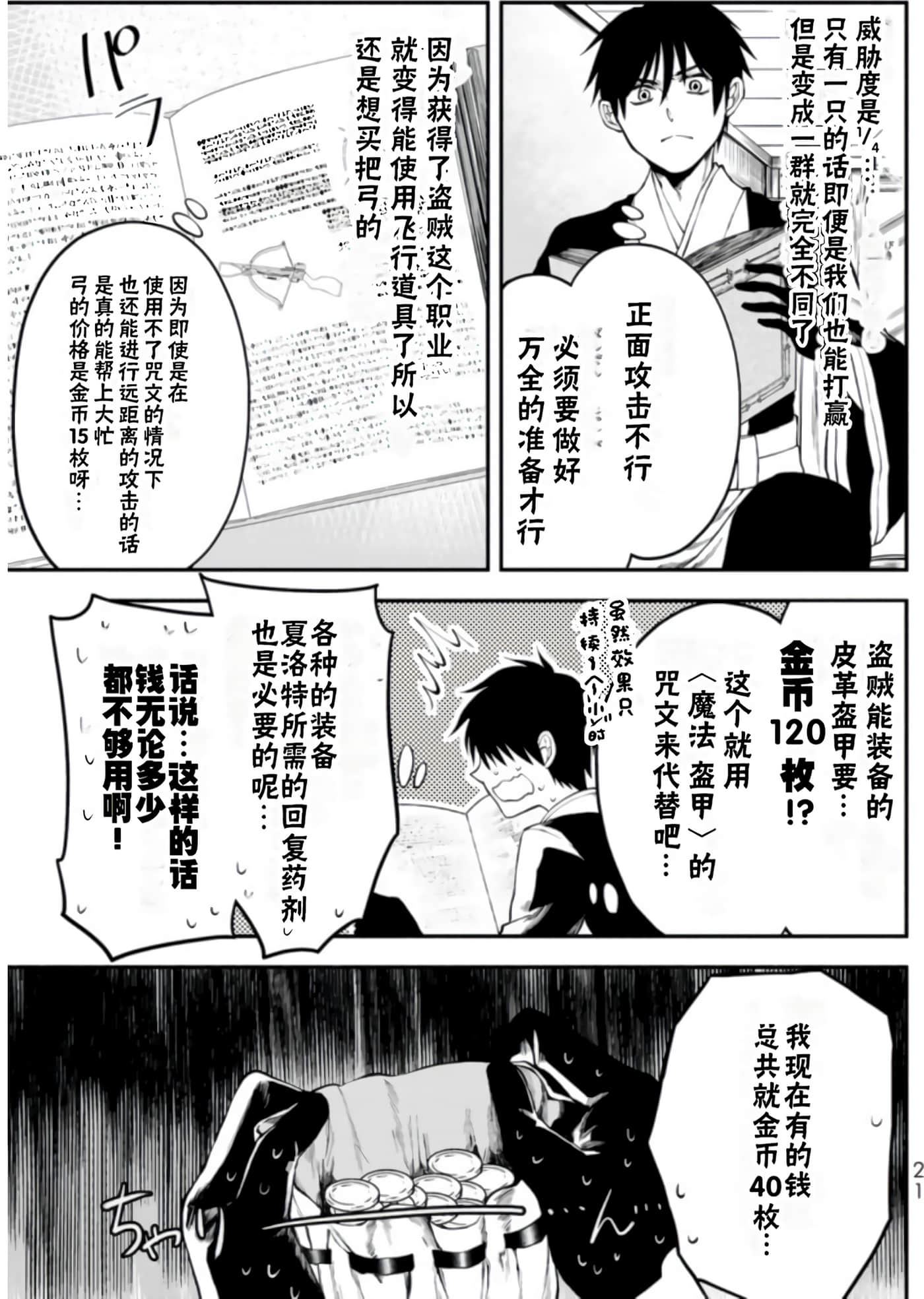第 22 页