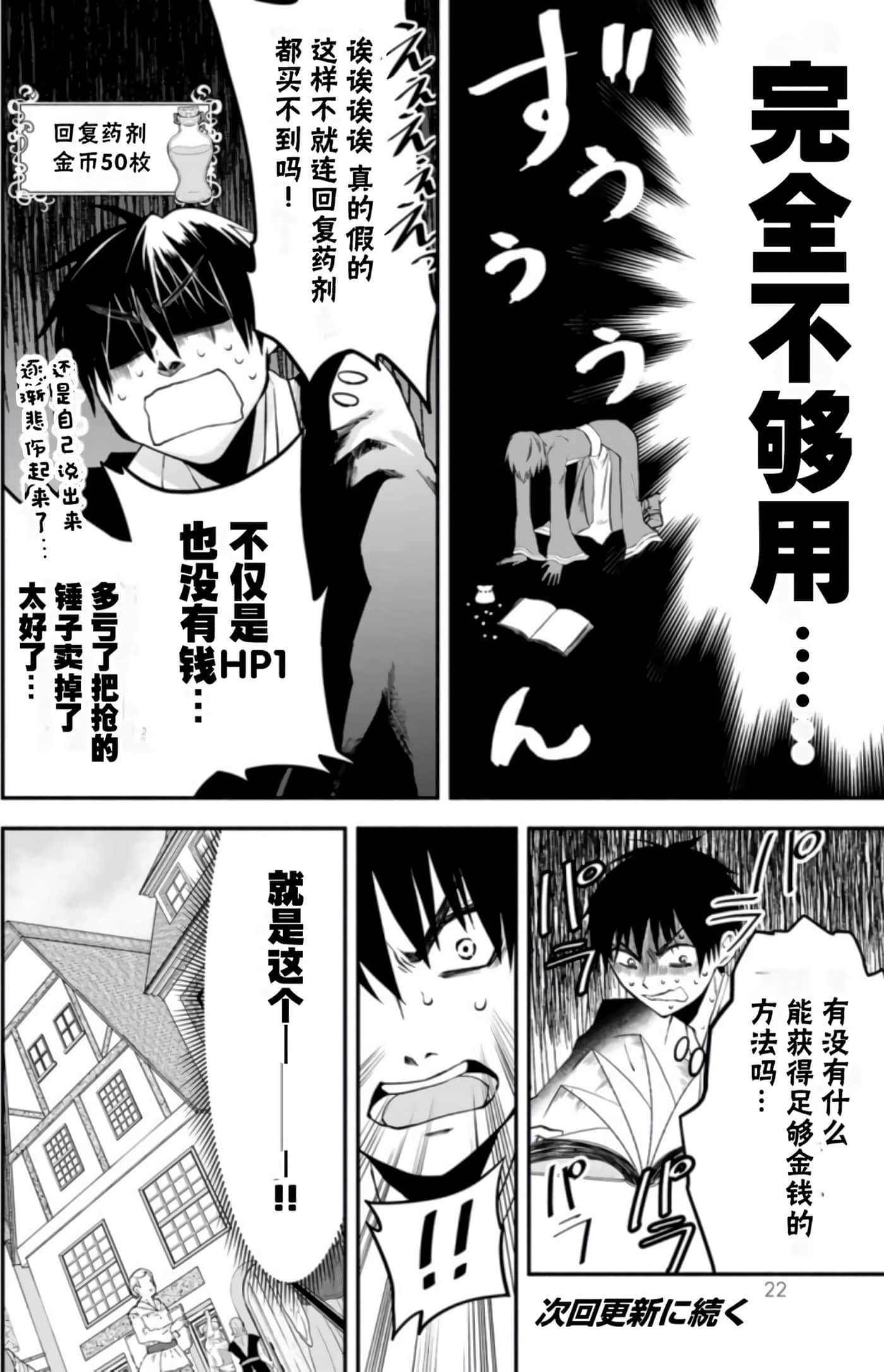 第 23 页