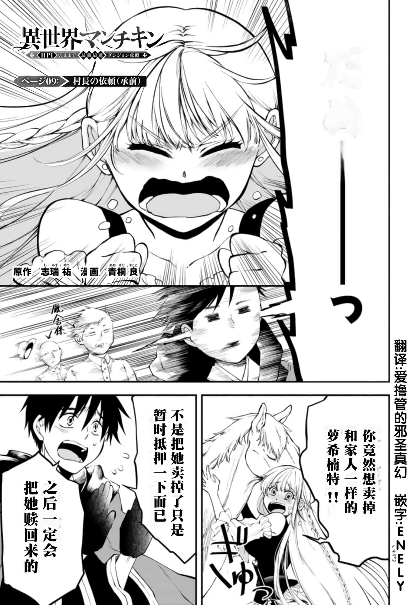 第 24 页