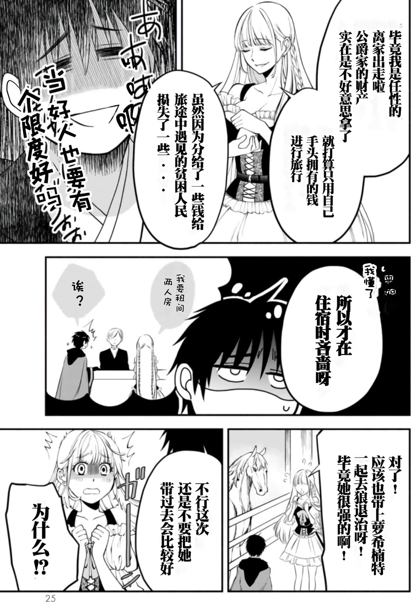 第 26 页