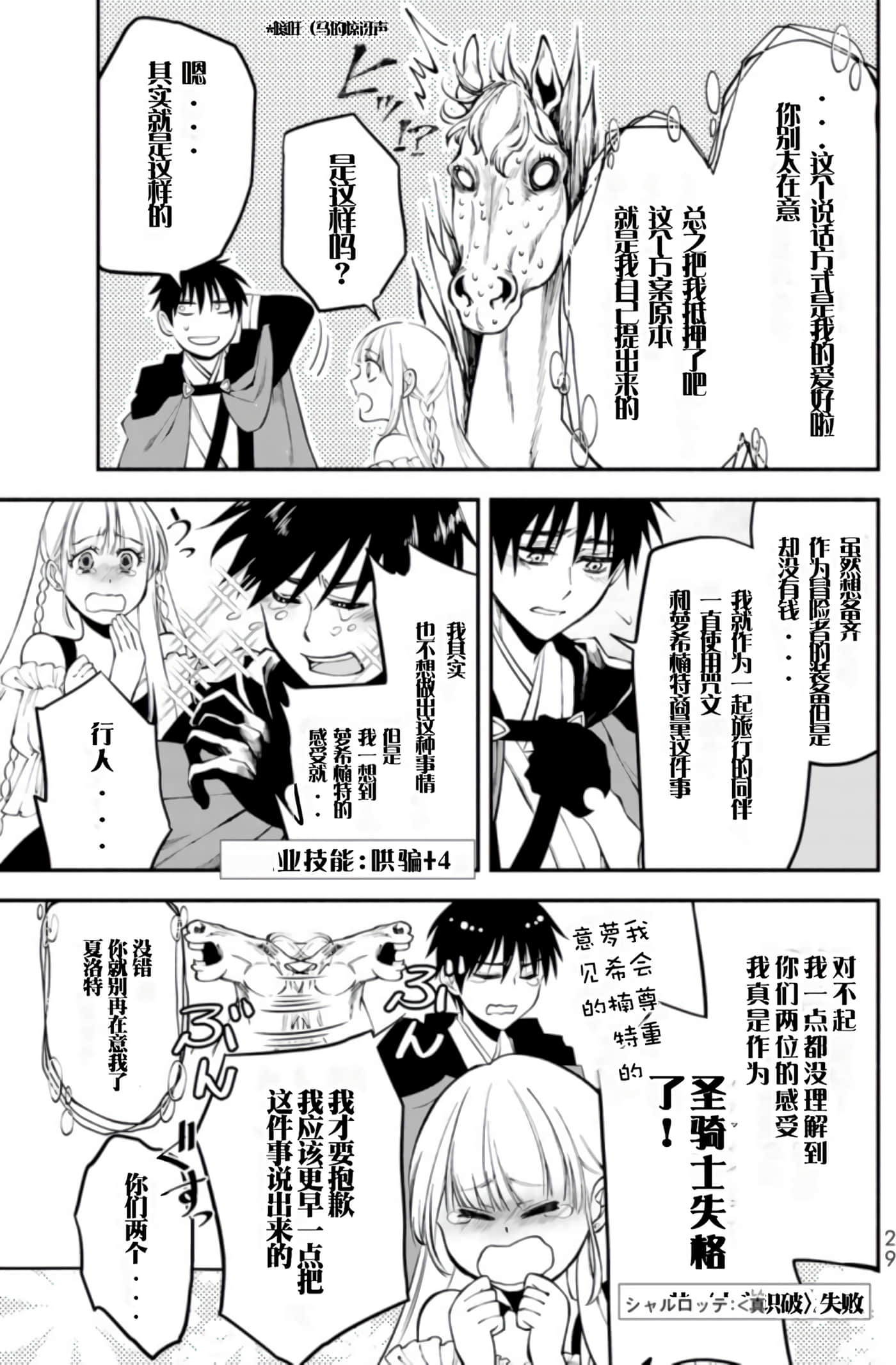 第 30 页