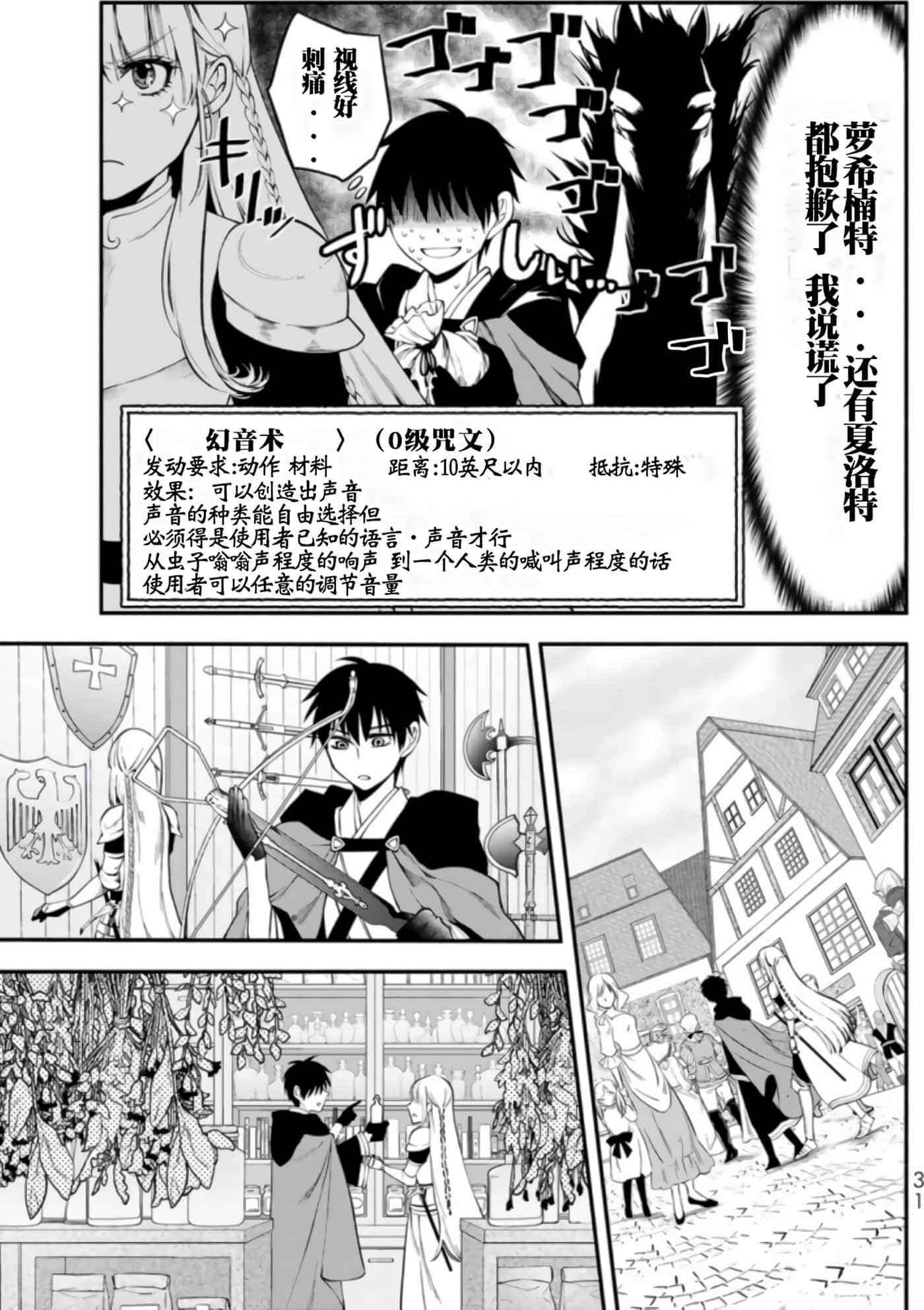 第 32 页