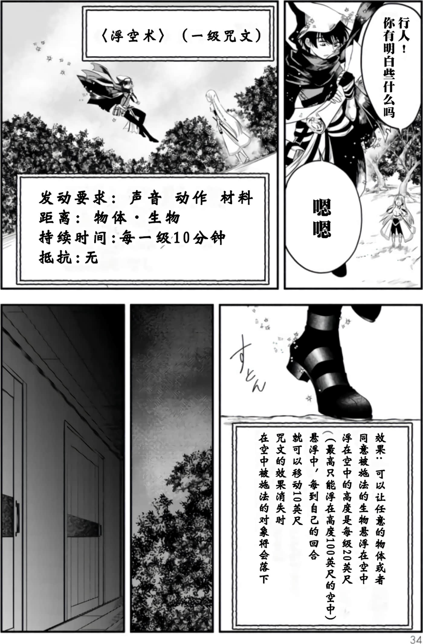 第 35 页