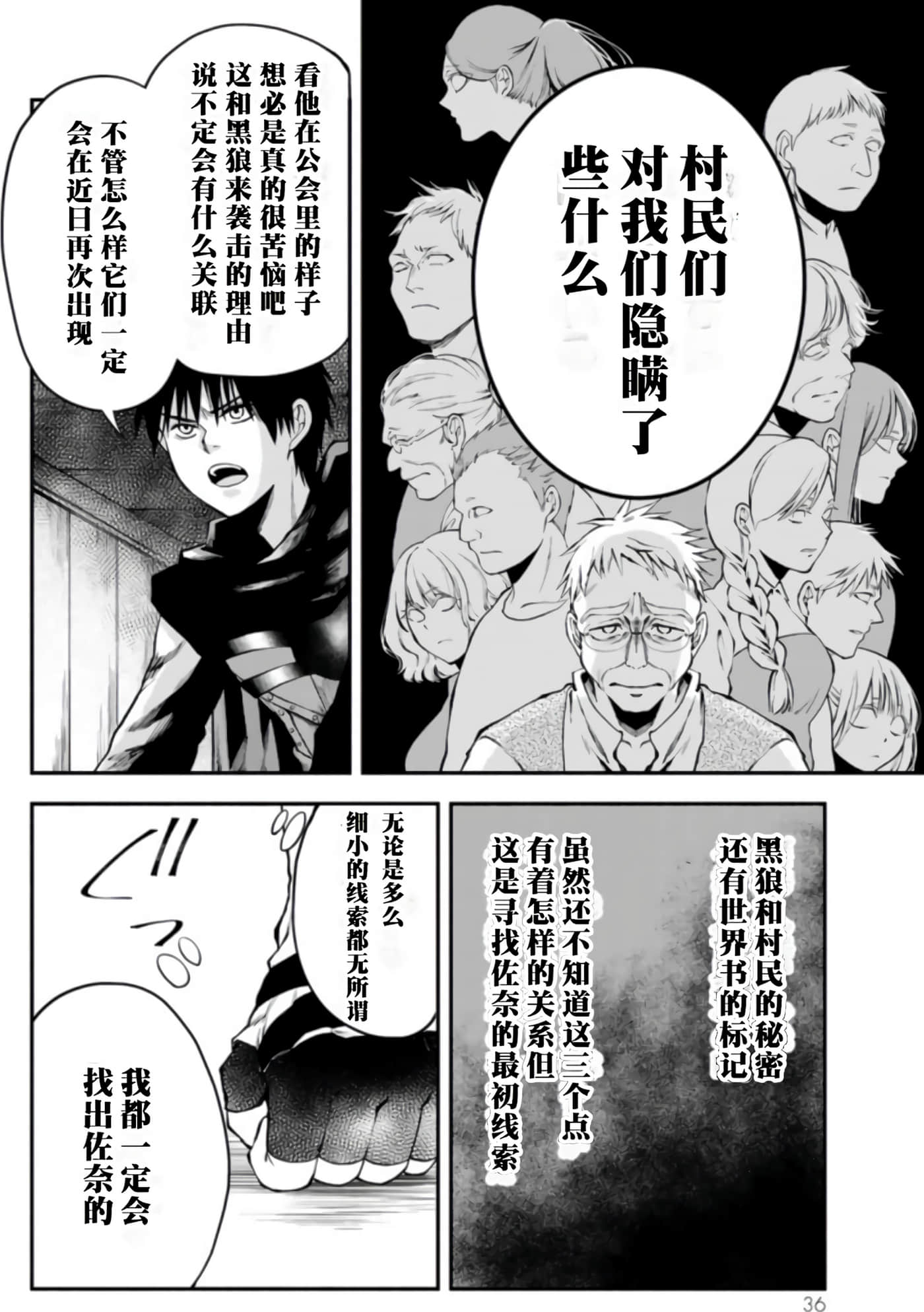 第 37 页