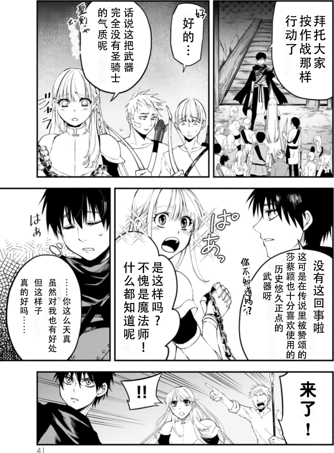 第 42 页