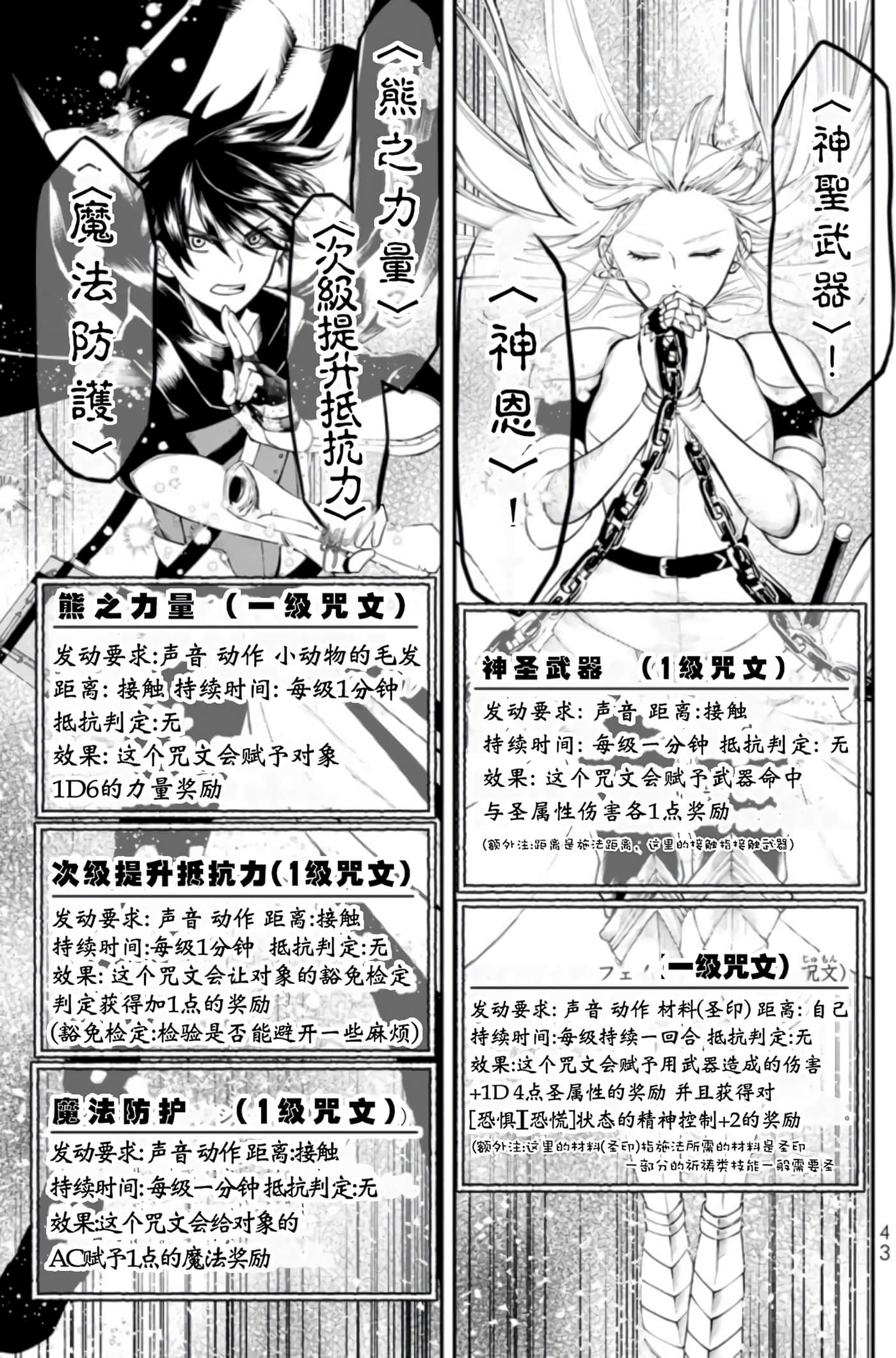第 44 页