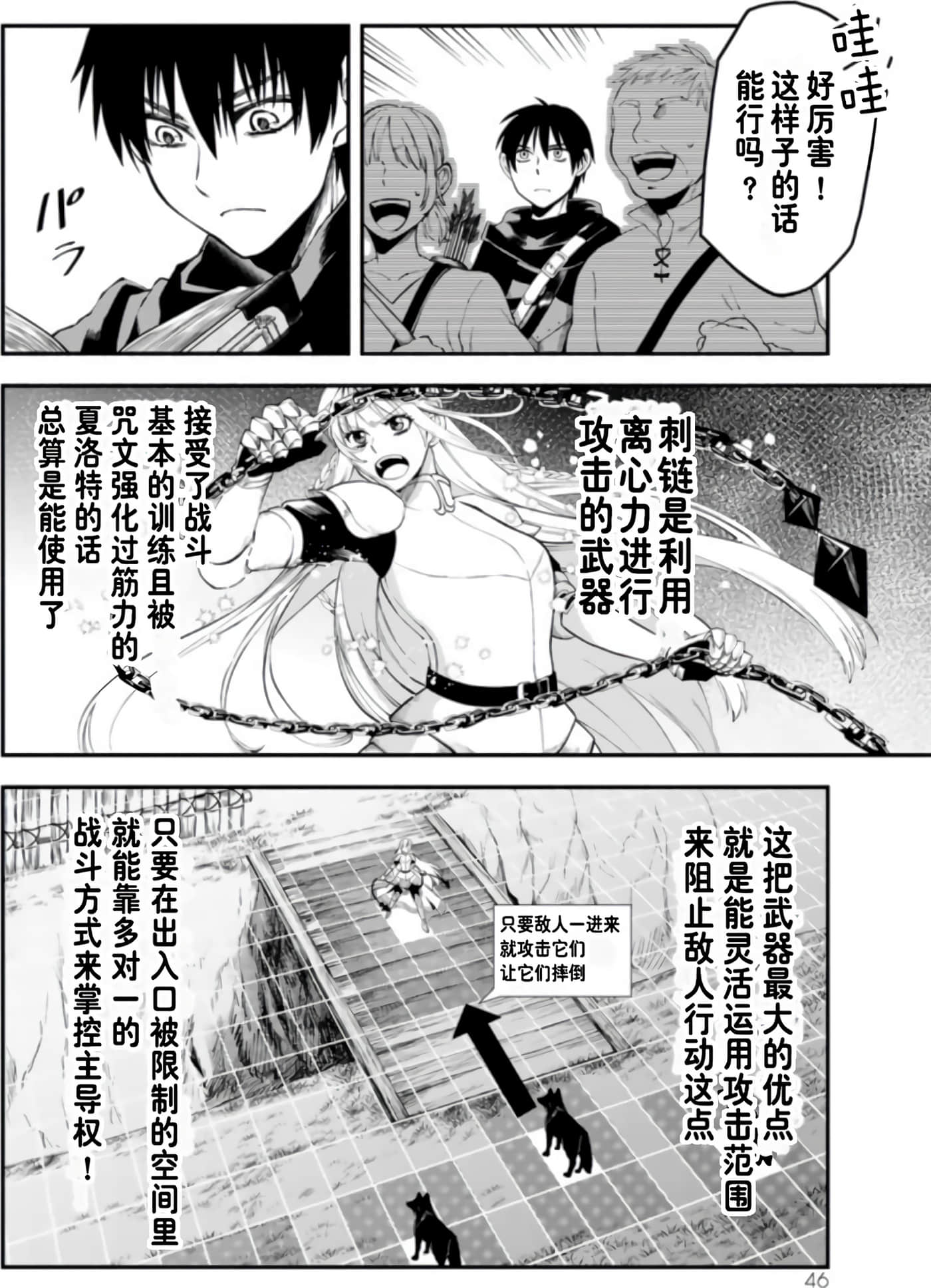 第 47 页