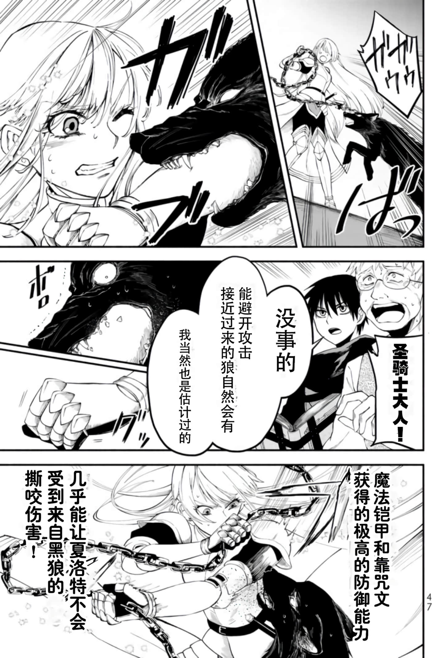 第 48 页