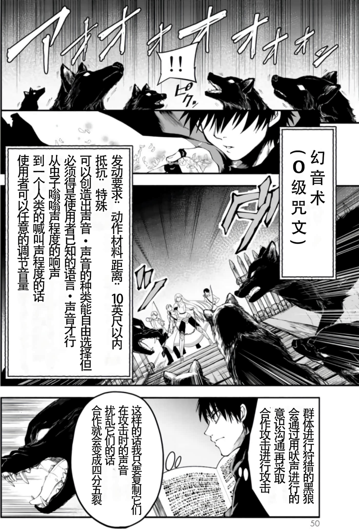 第 51 页