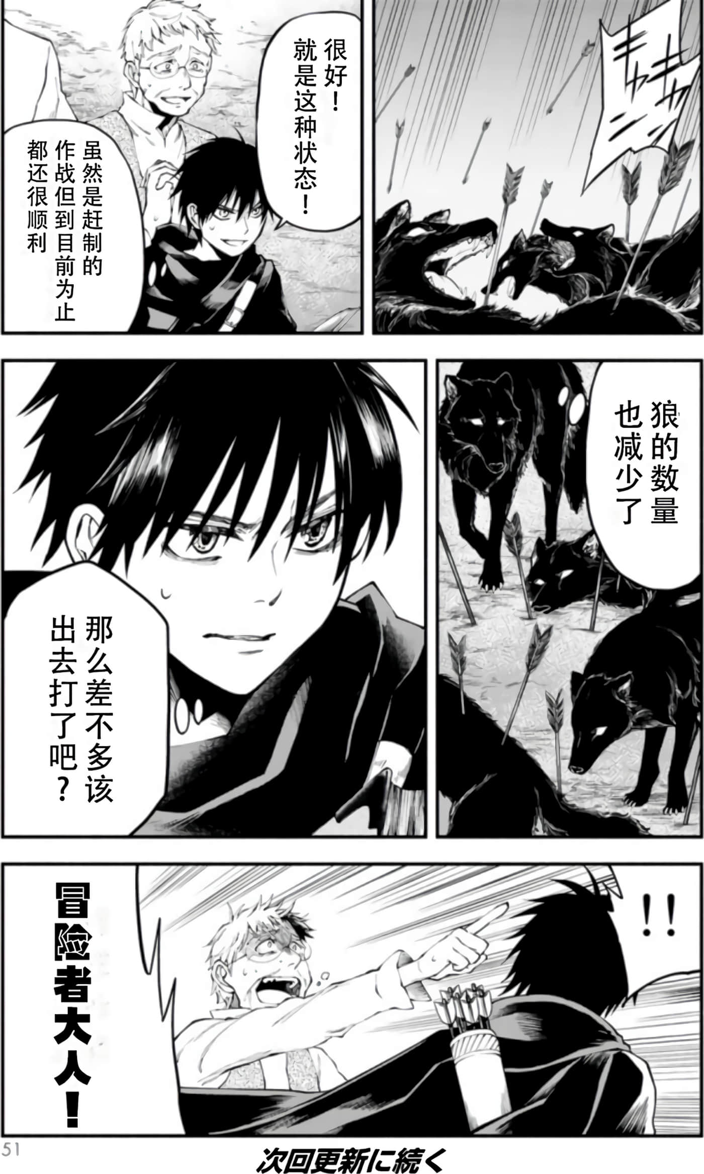 第 52 页