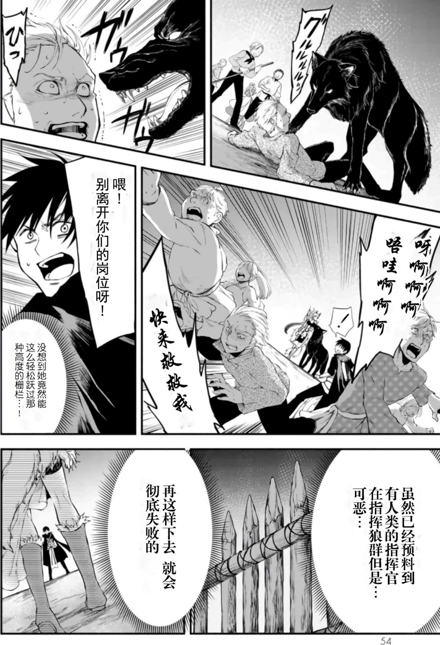 第 55 页