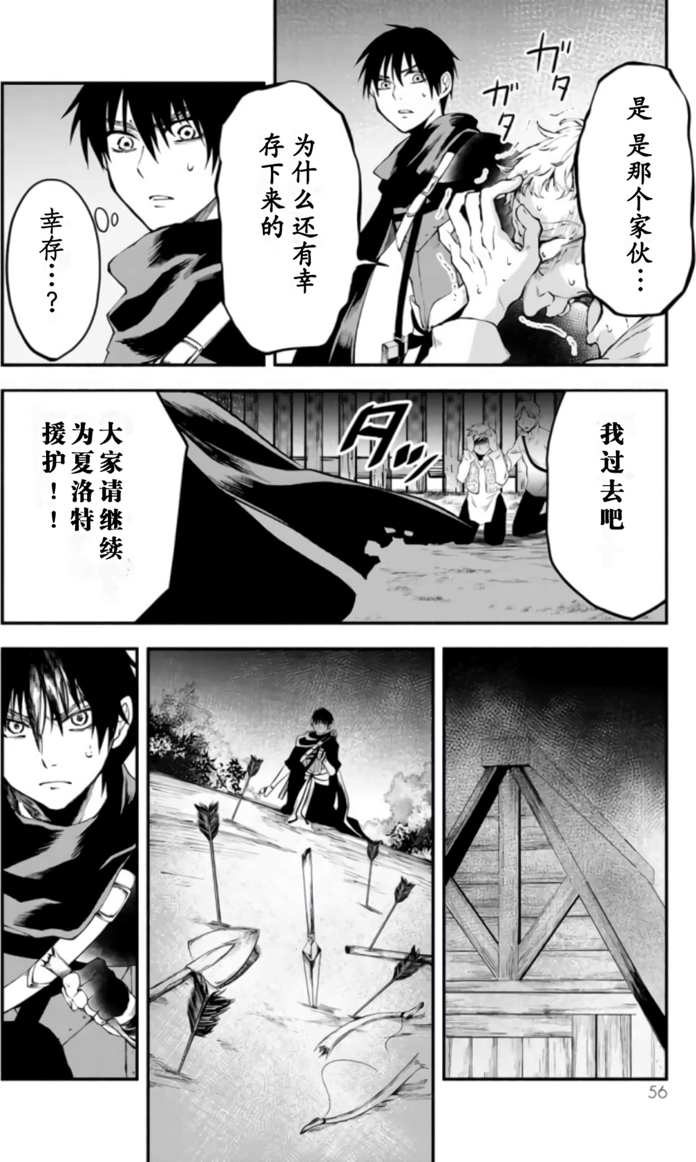 第 57 页