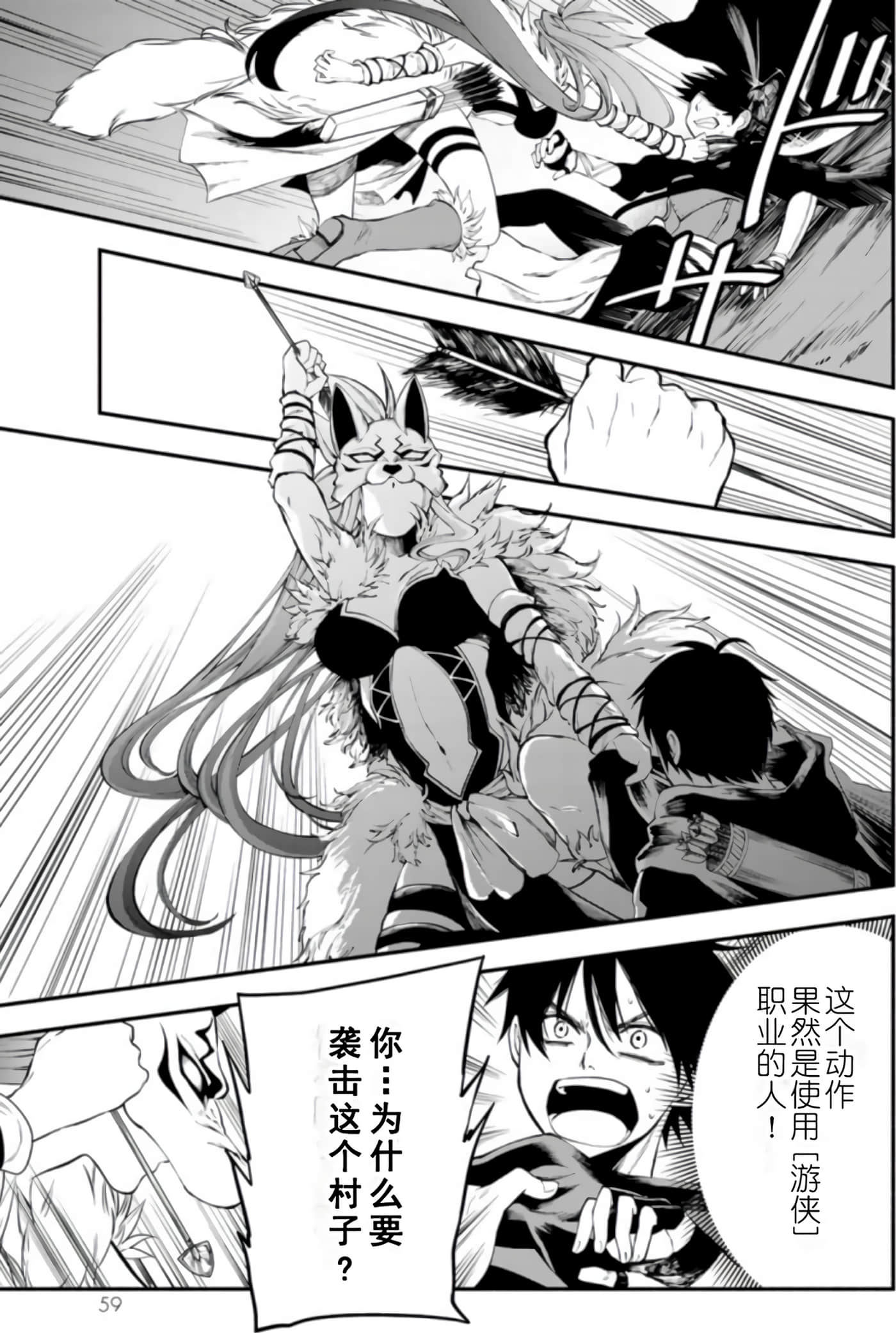 第 60 页