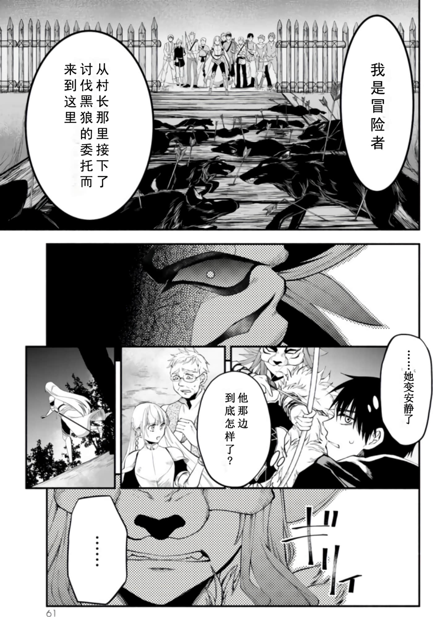 第 62 页