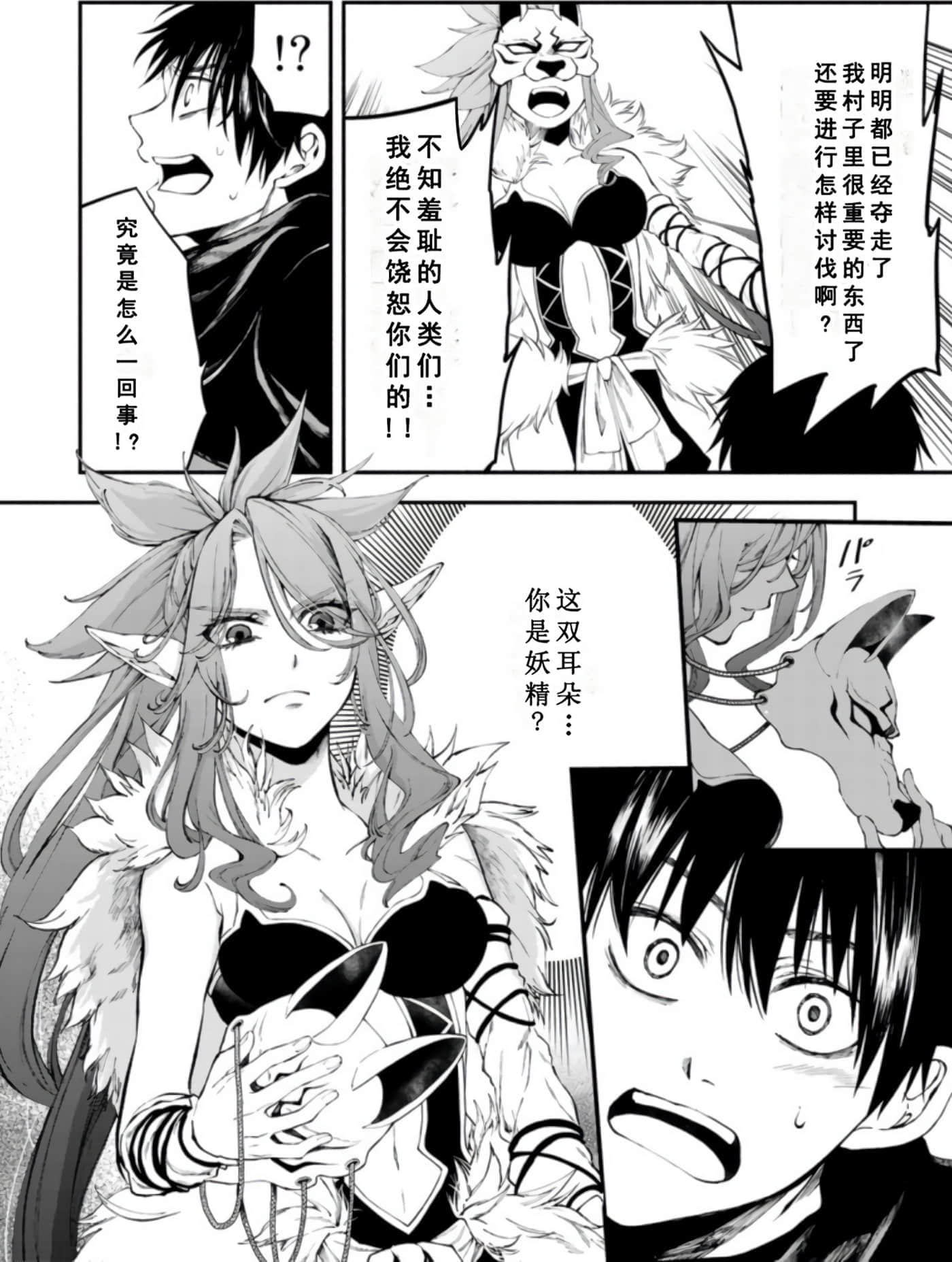 第 63 页