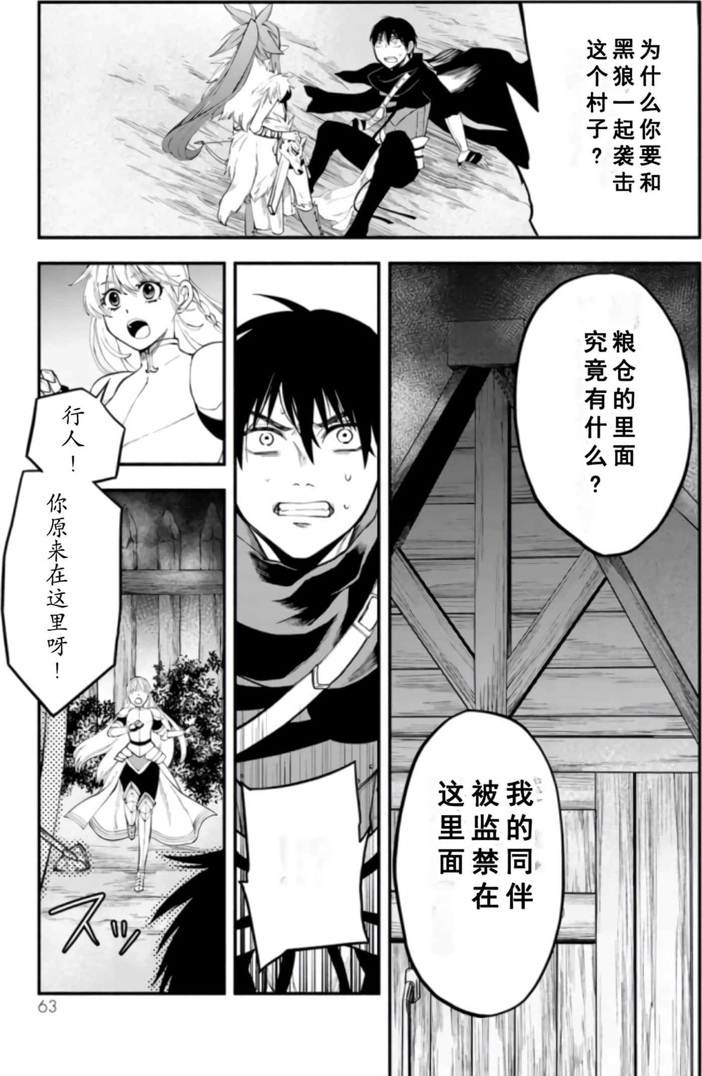 第 64 页