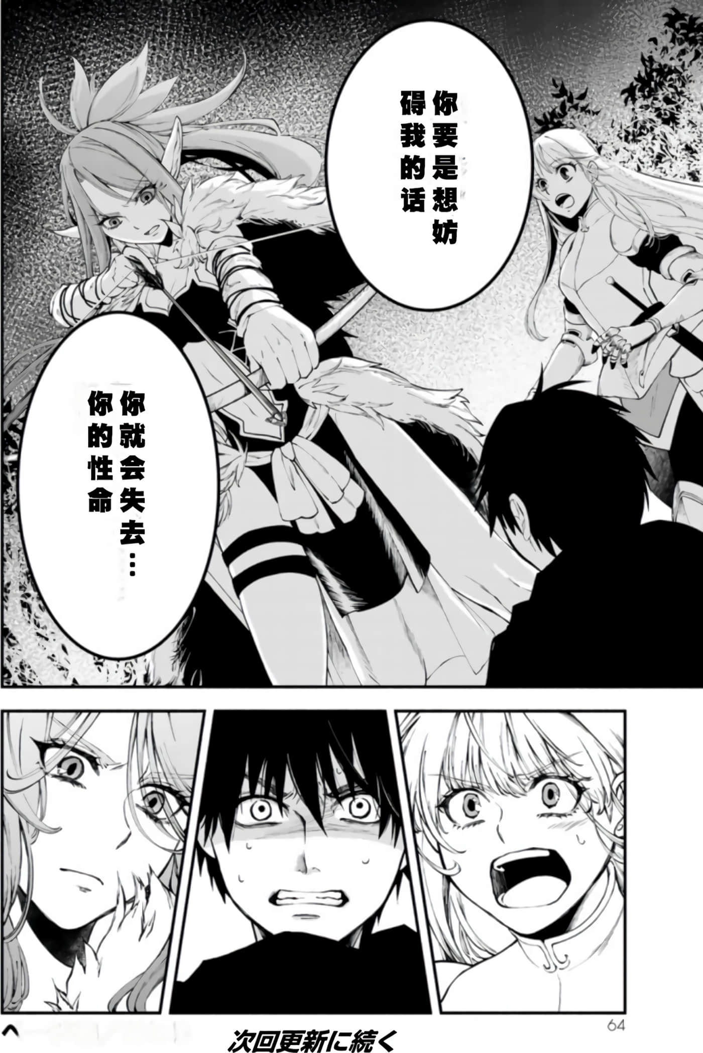 第 65 页