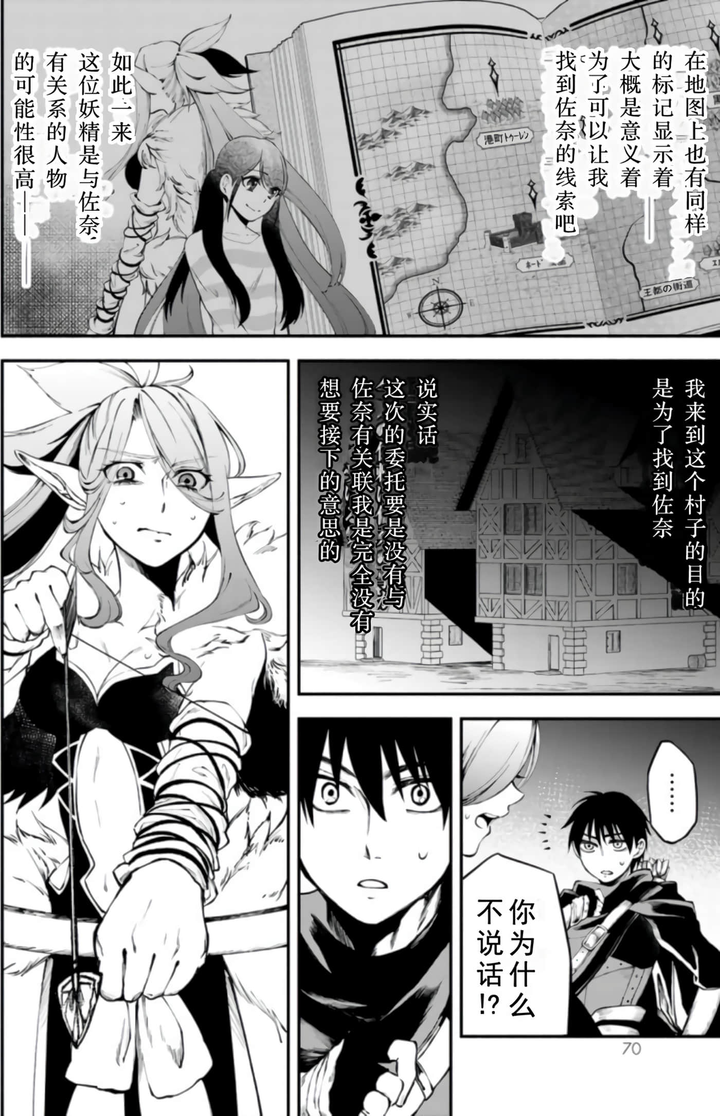 第 71 页