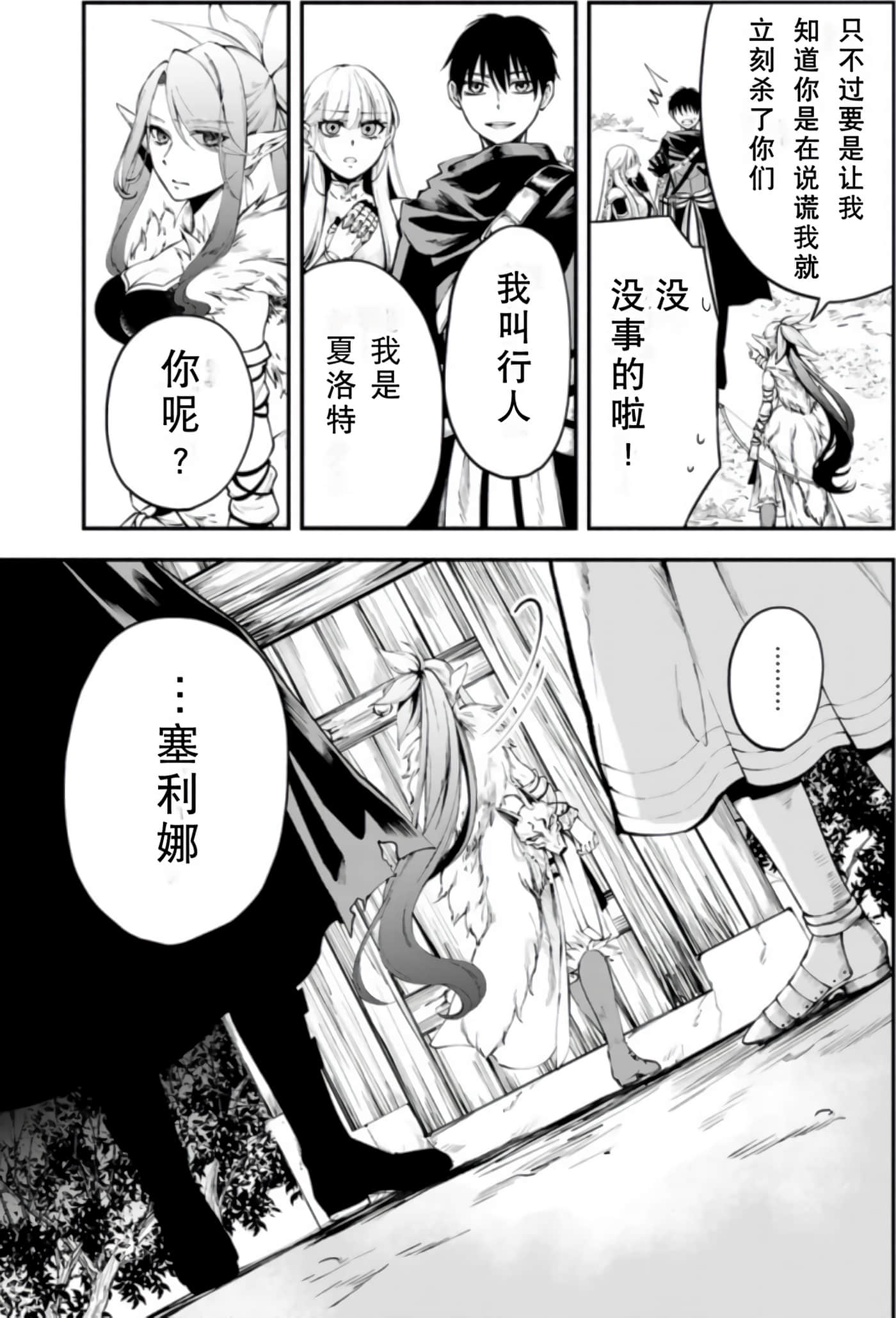 第 75 页