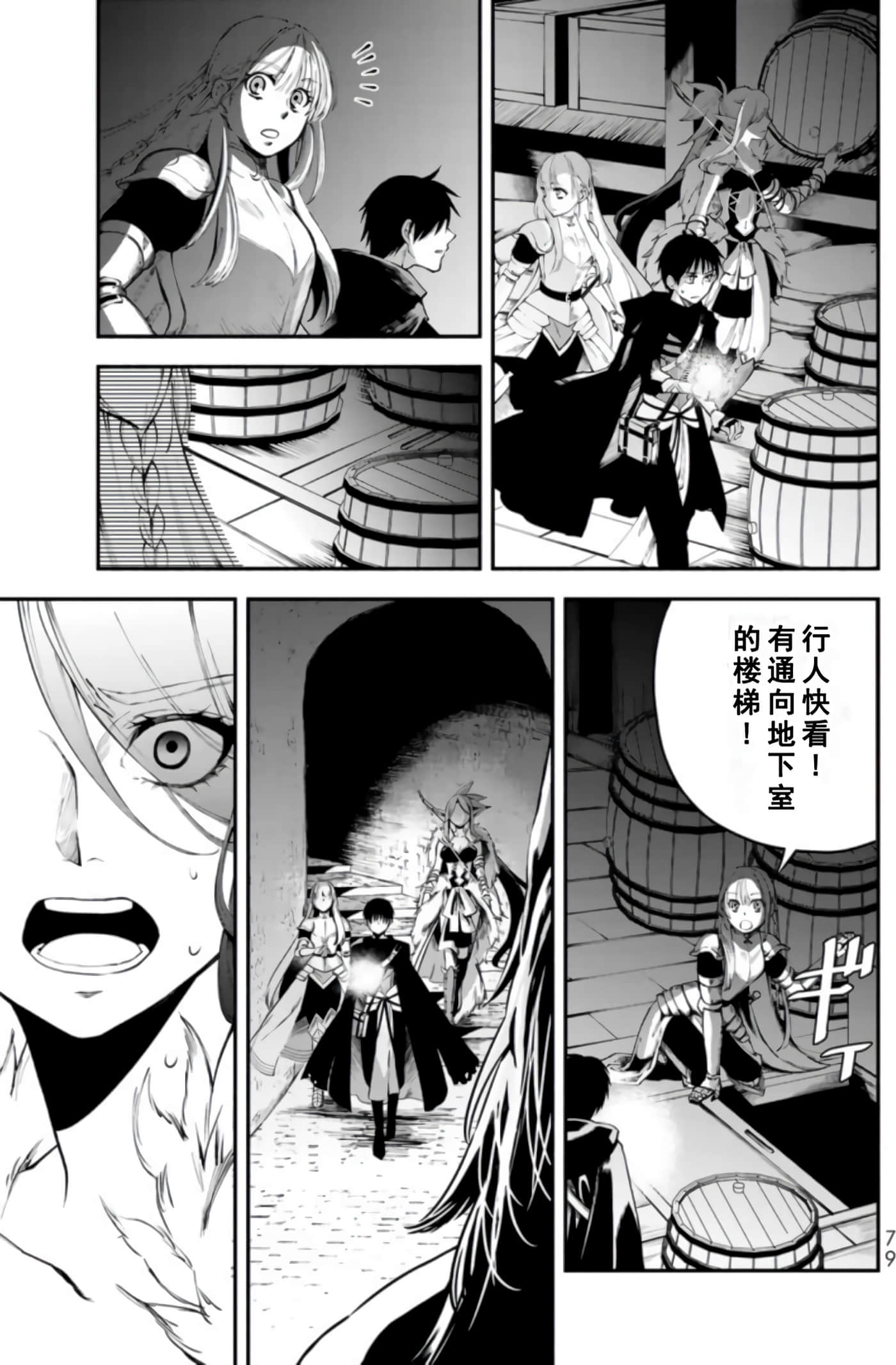 第 80 页