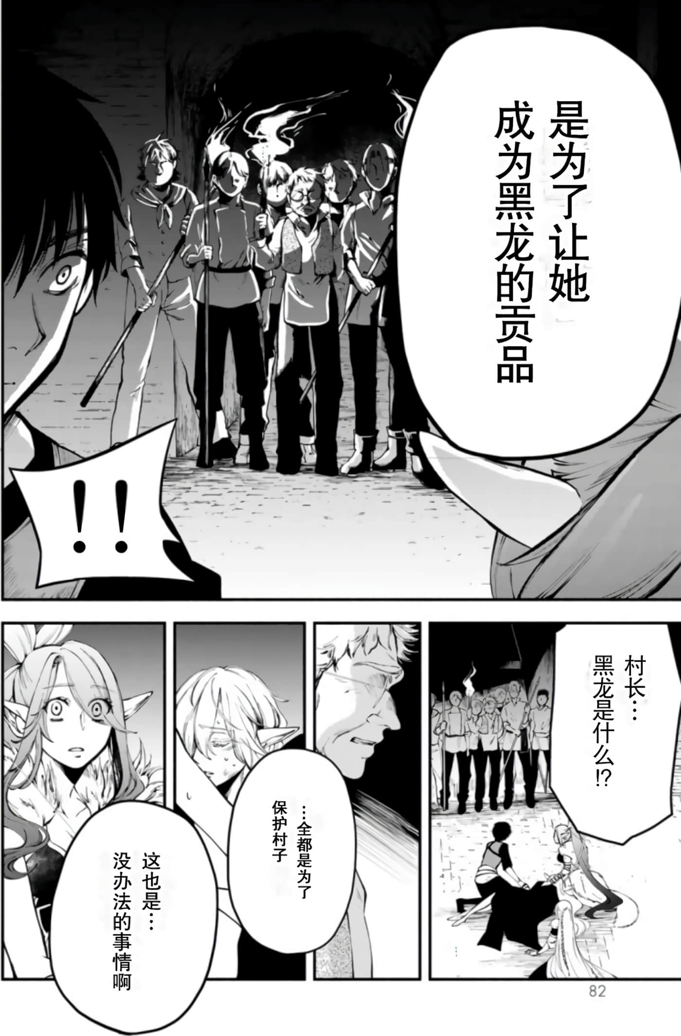 第 83 页