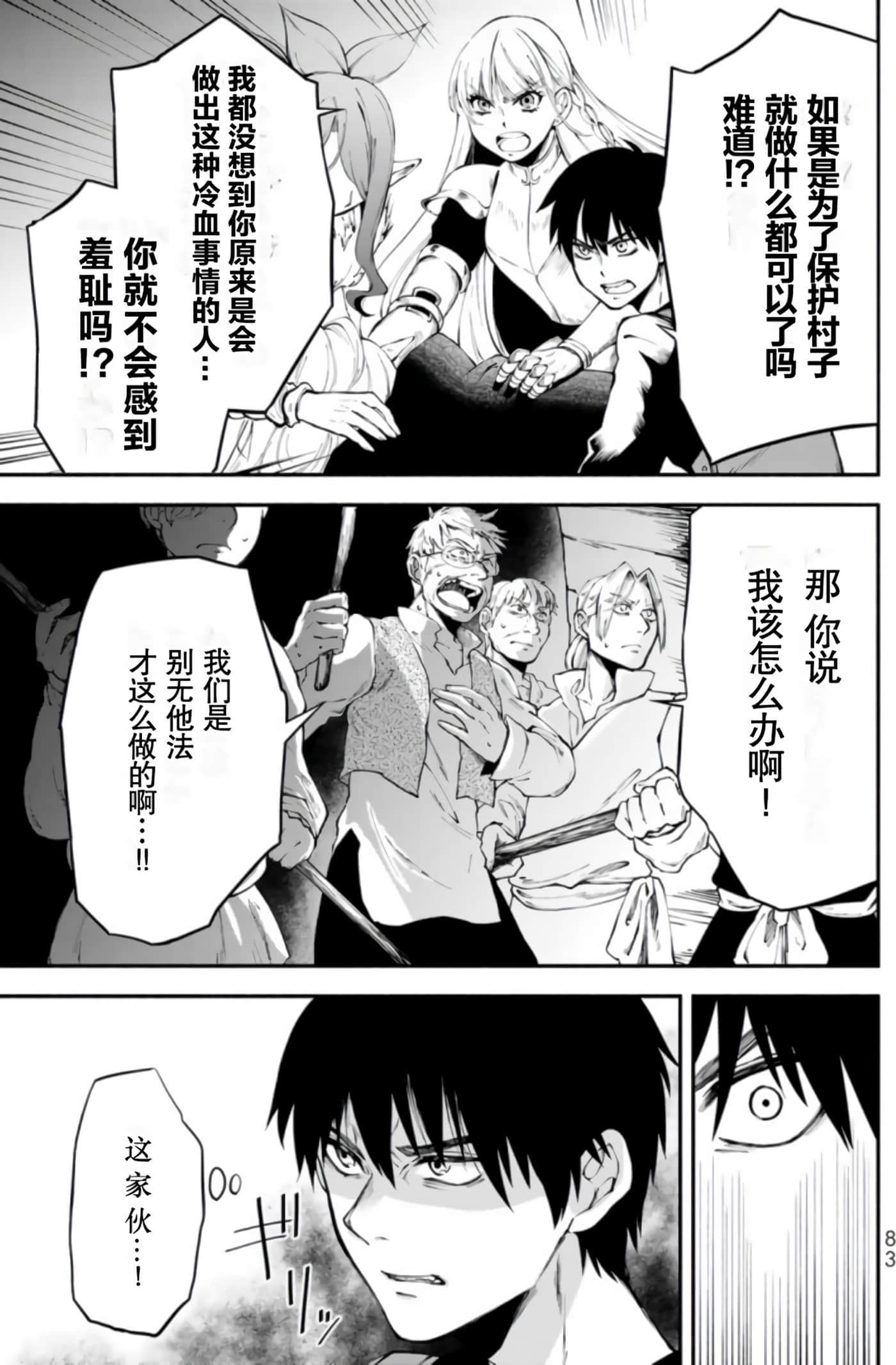 第 84 页