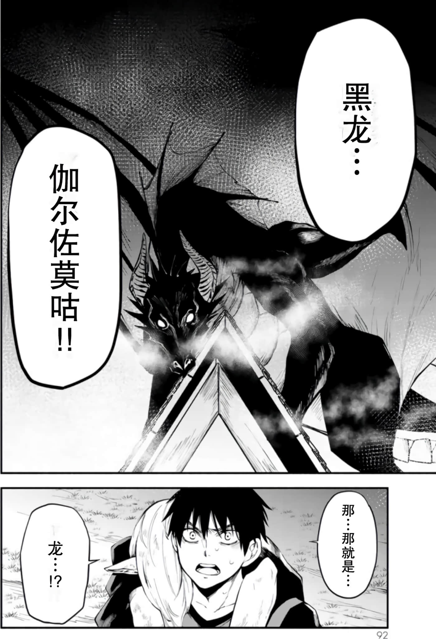 第 93 页