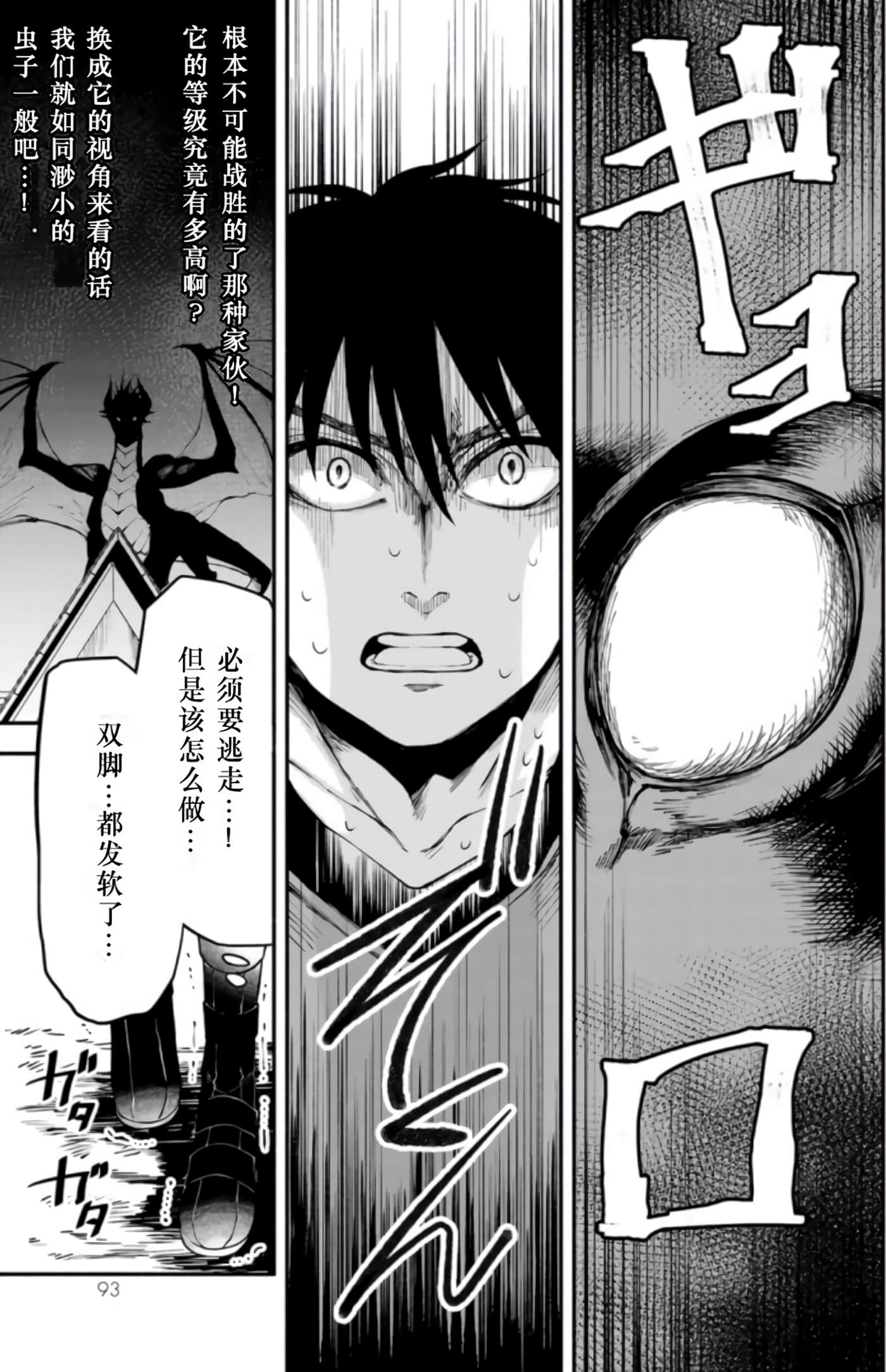 第 94 页