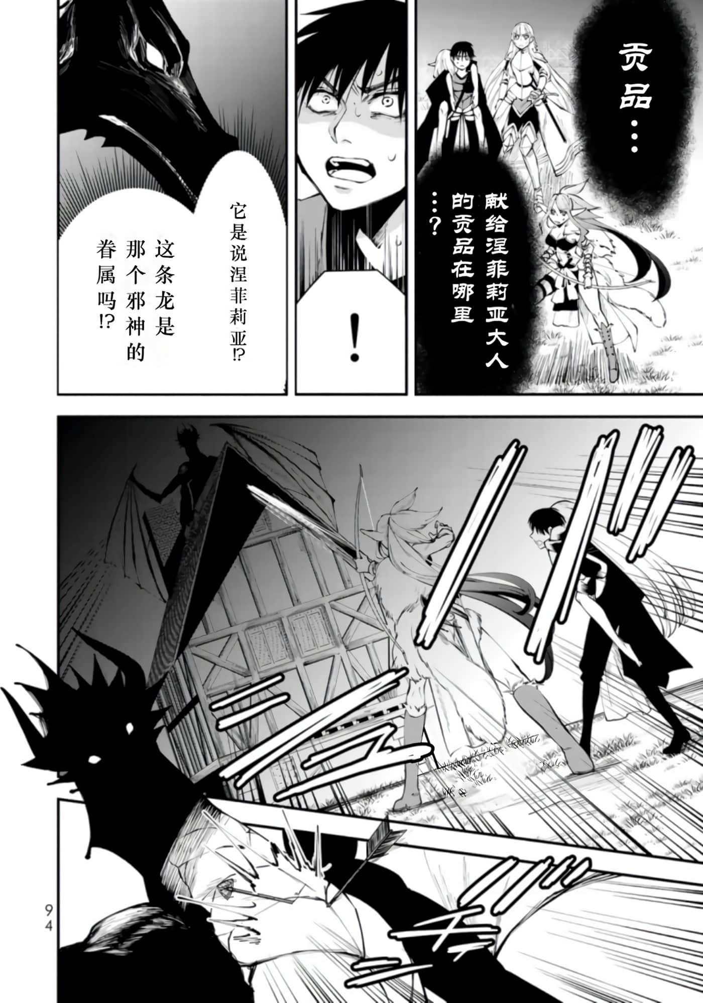 第 95 页