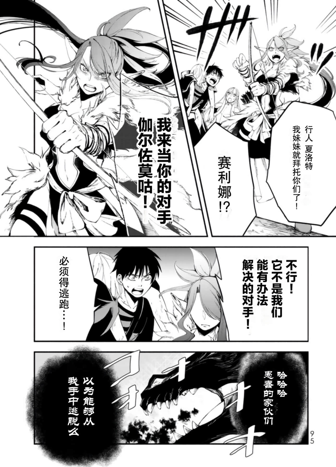第 96 页