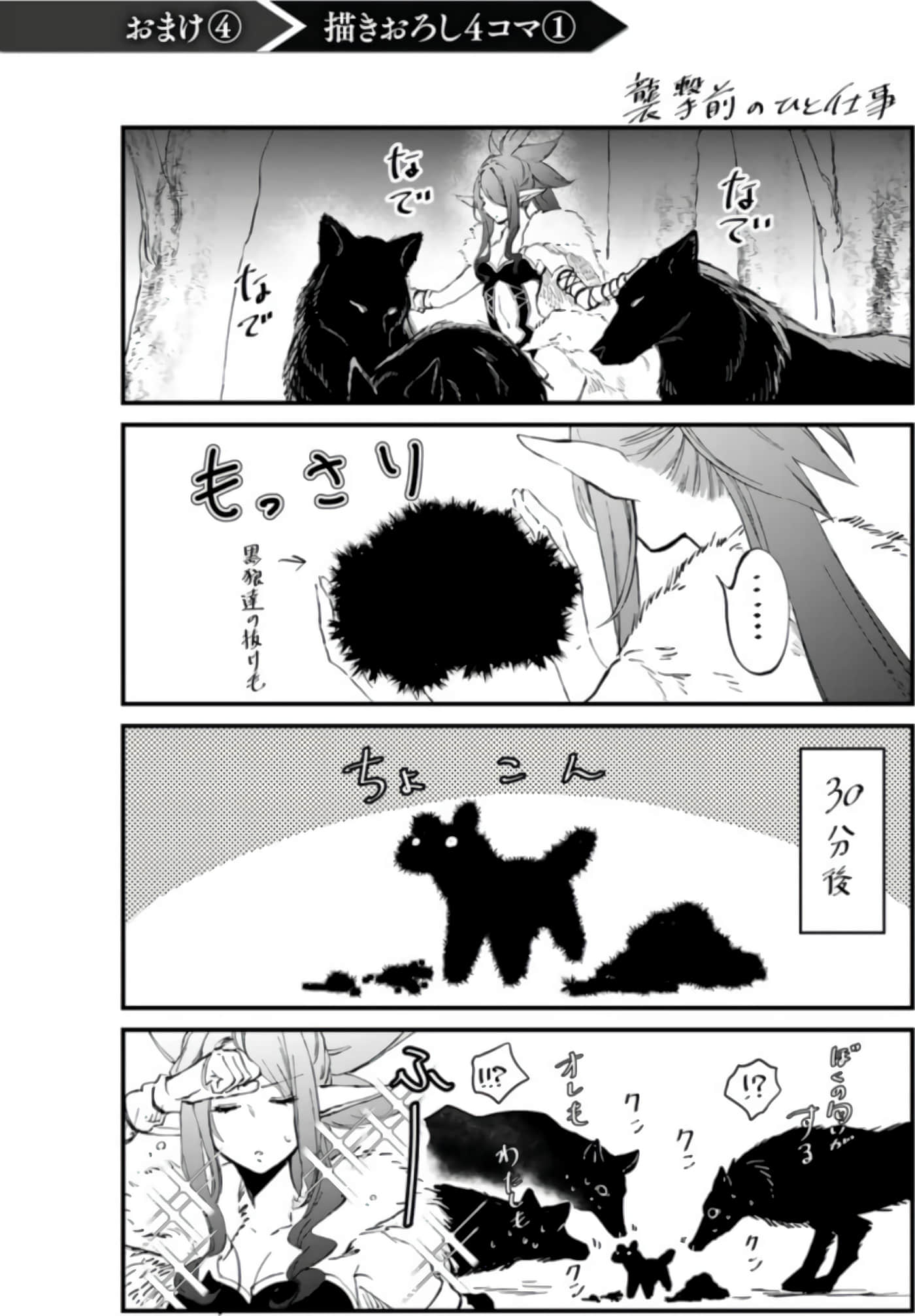 第 99 页