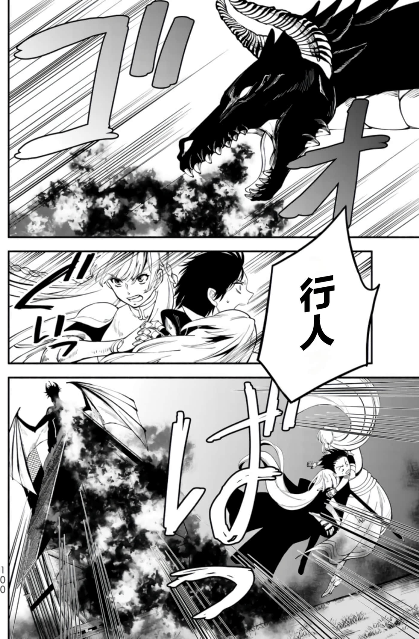 第 102 页