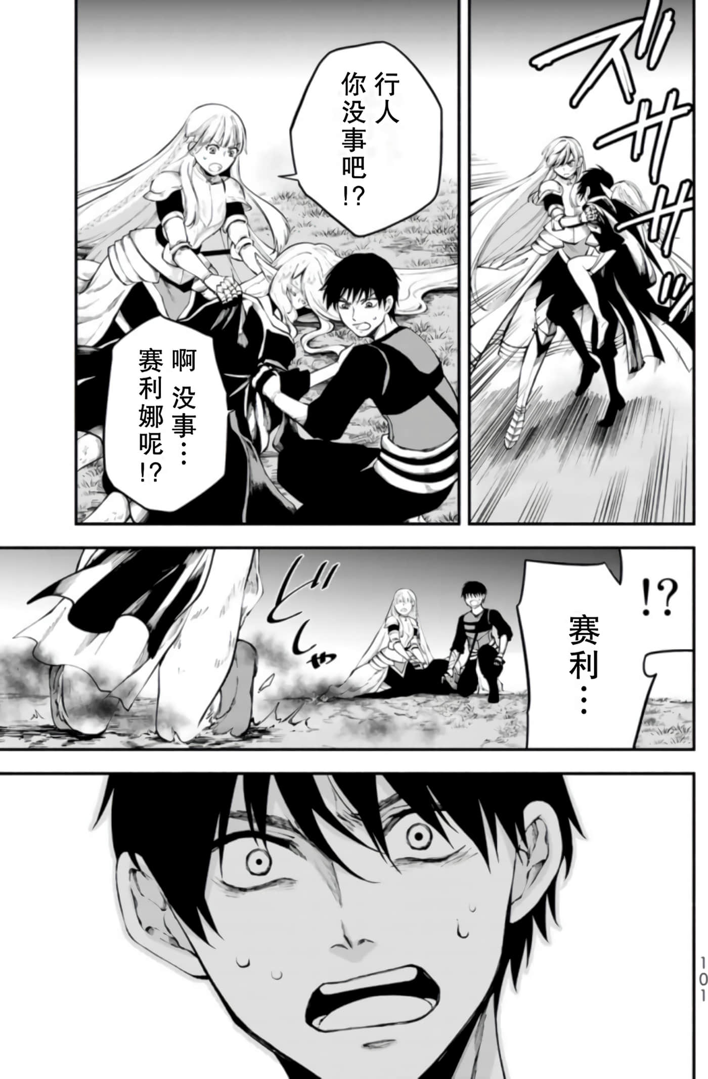 第 103 页