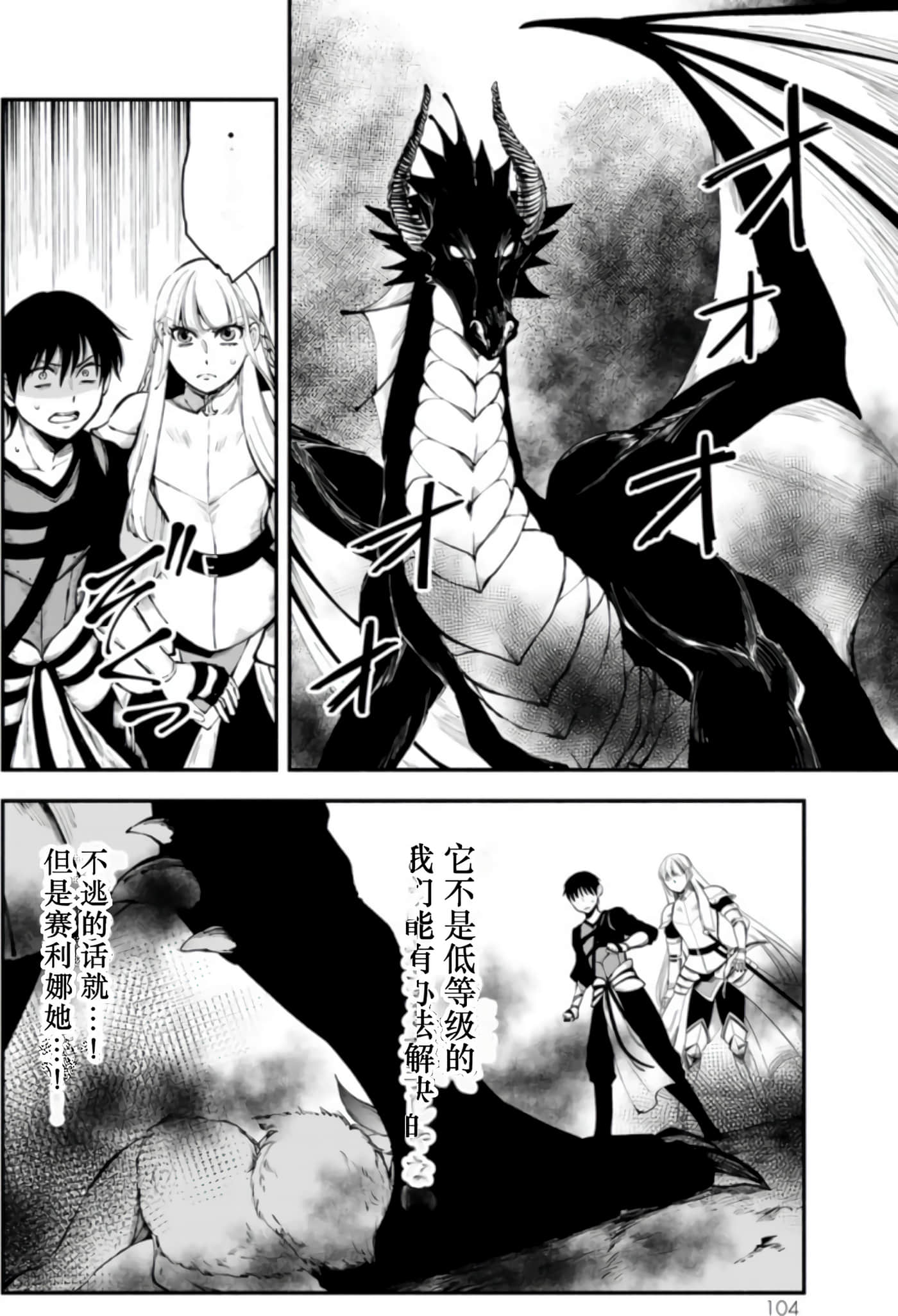 第 106 页
