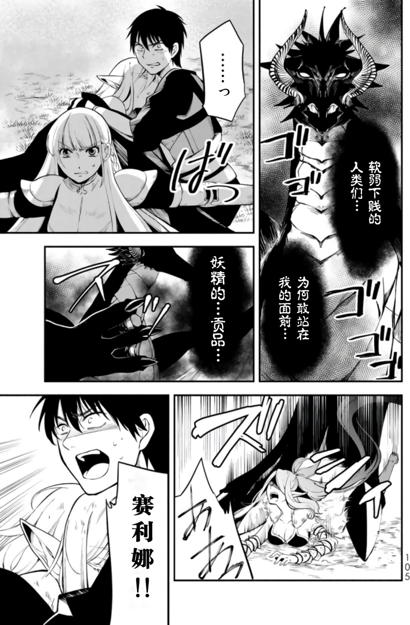 第 107 页