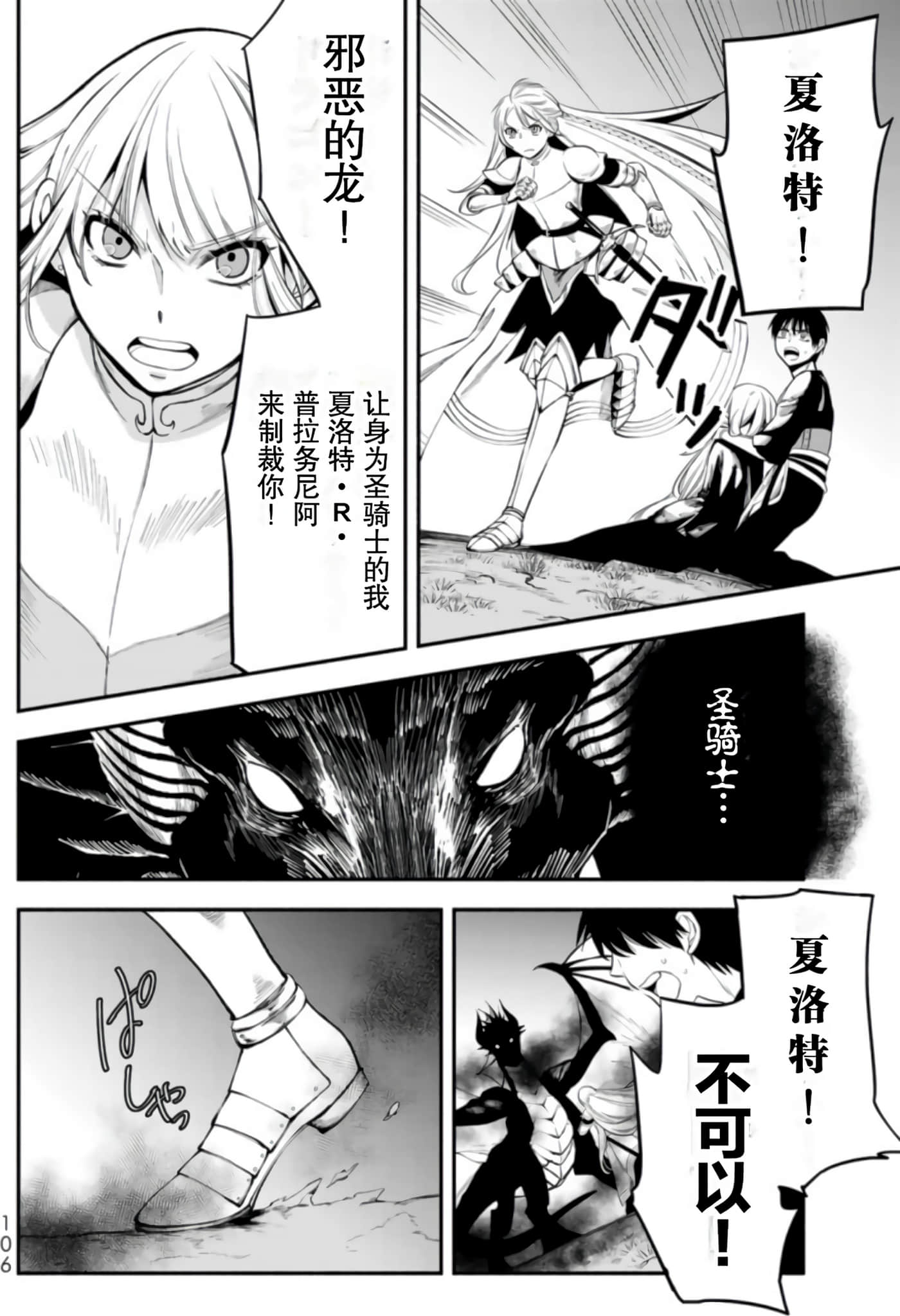 第 108 页