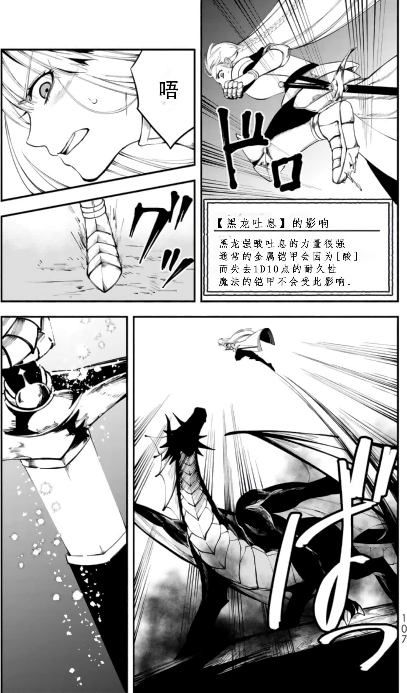 第 109 页