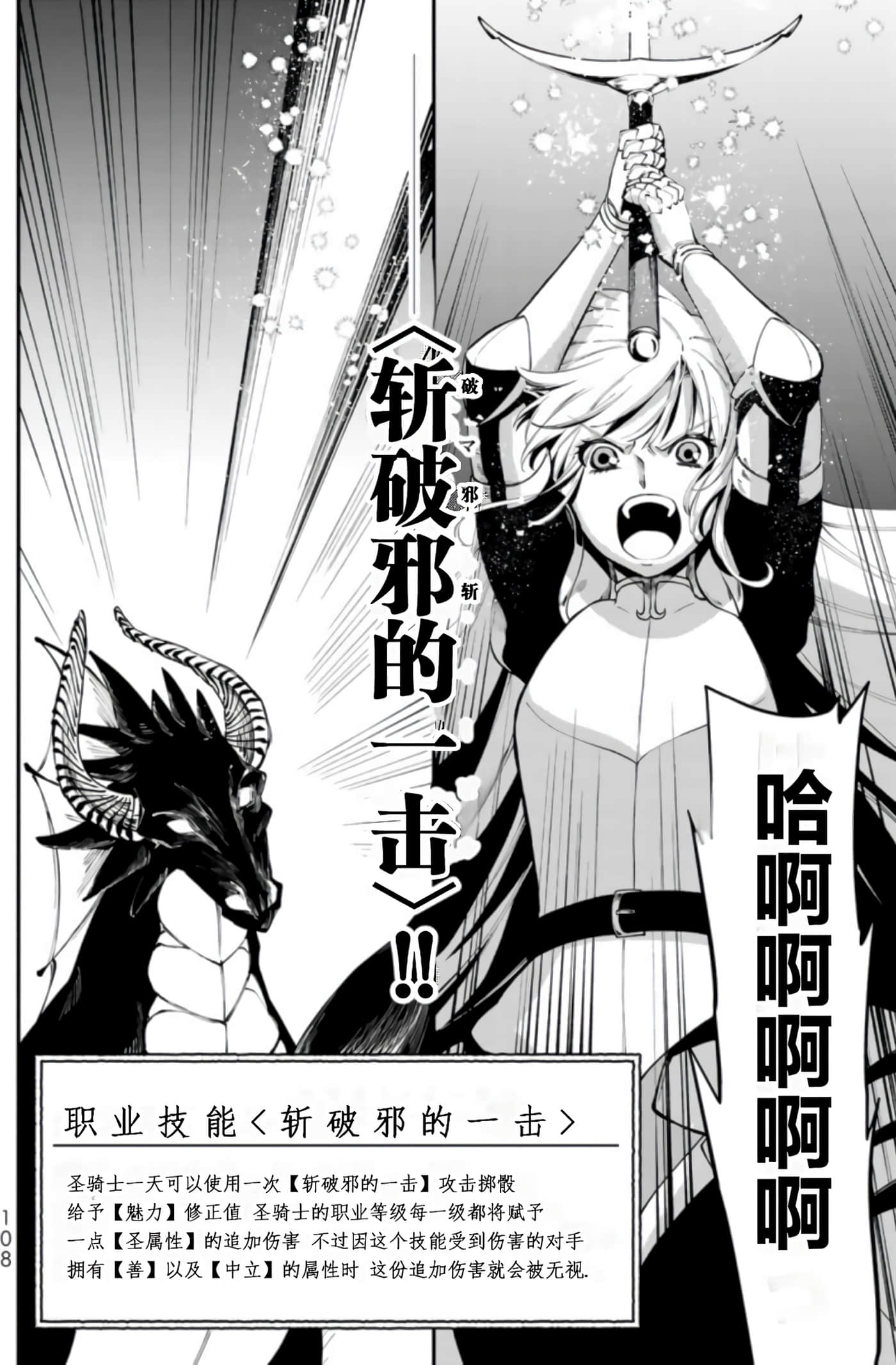 第 110 页